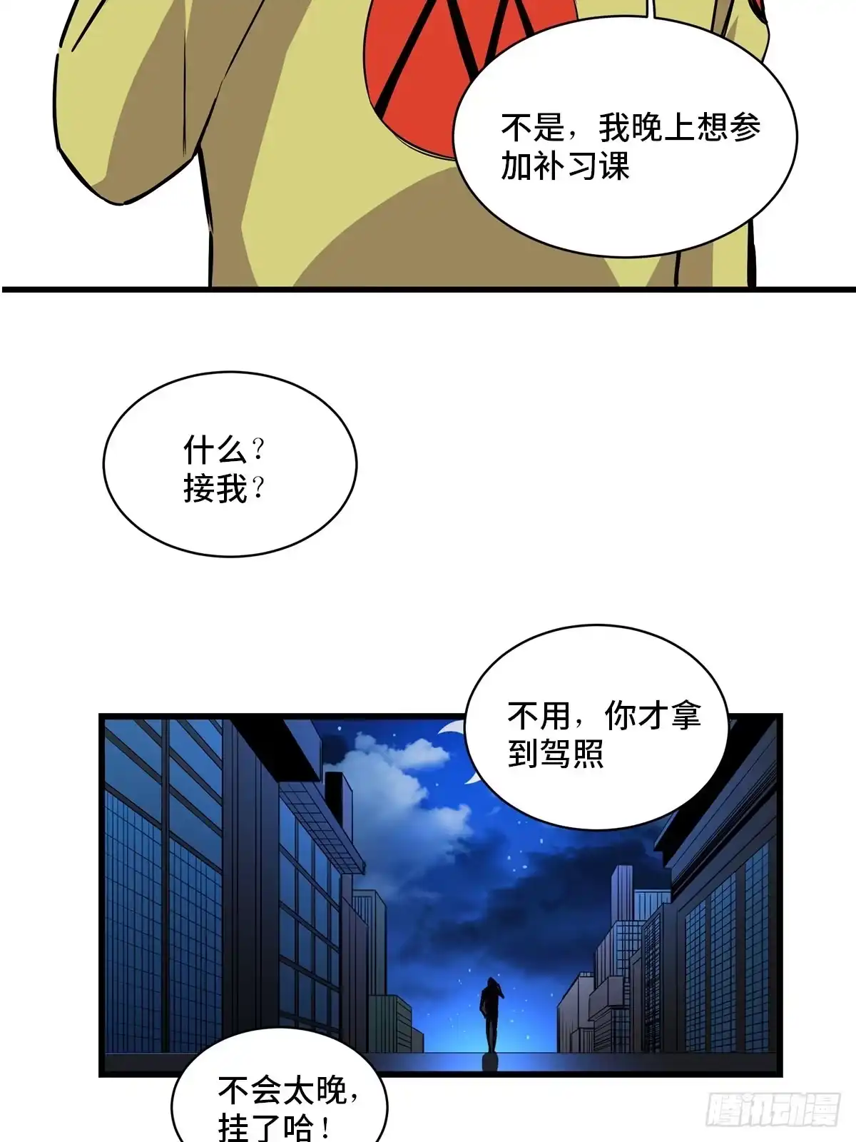 第48页