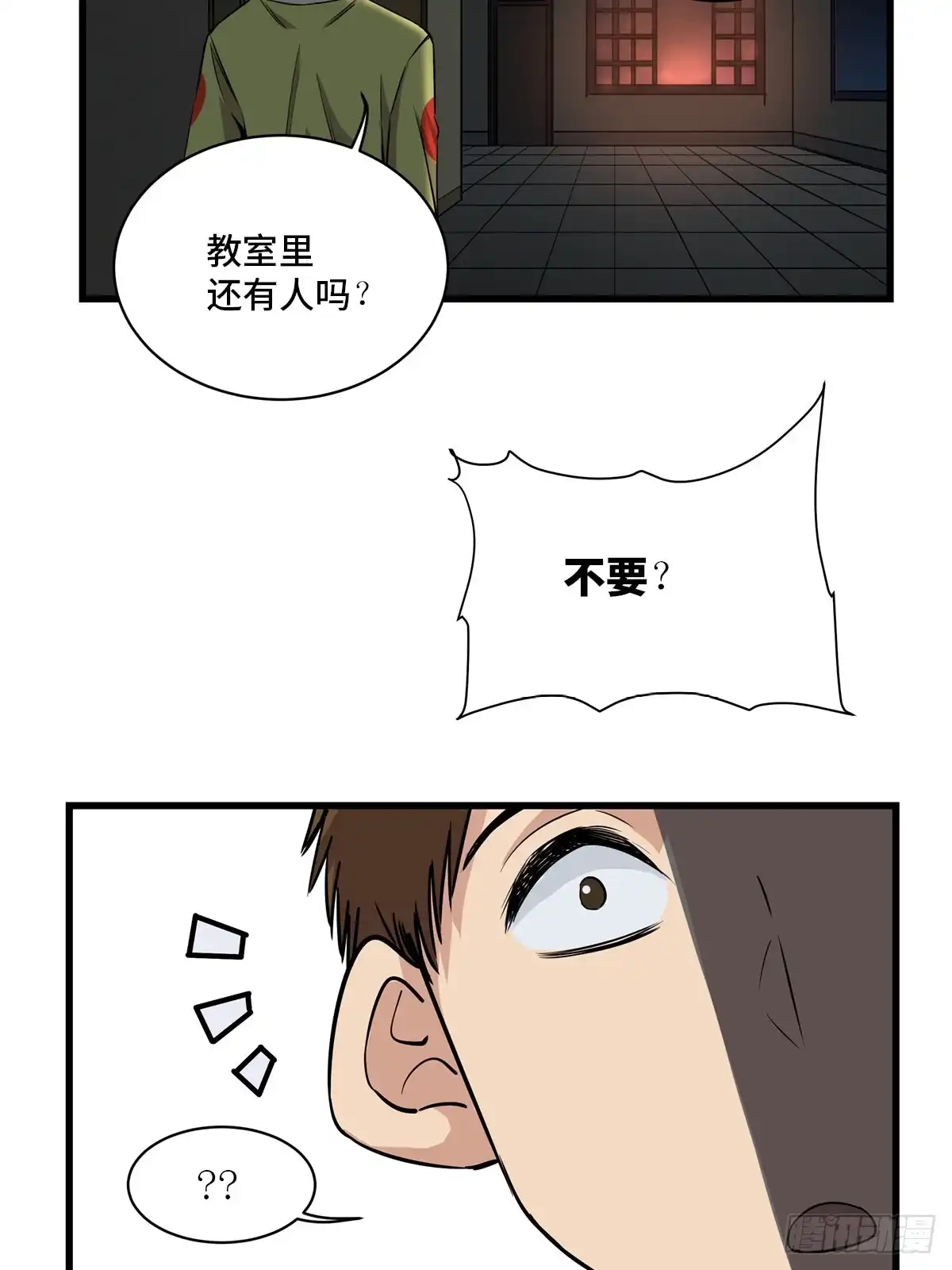 第50页