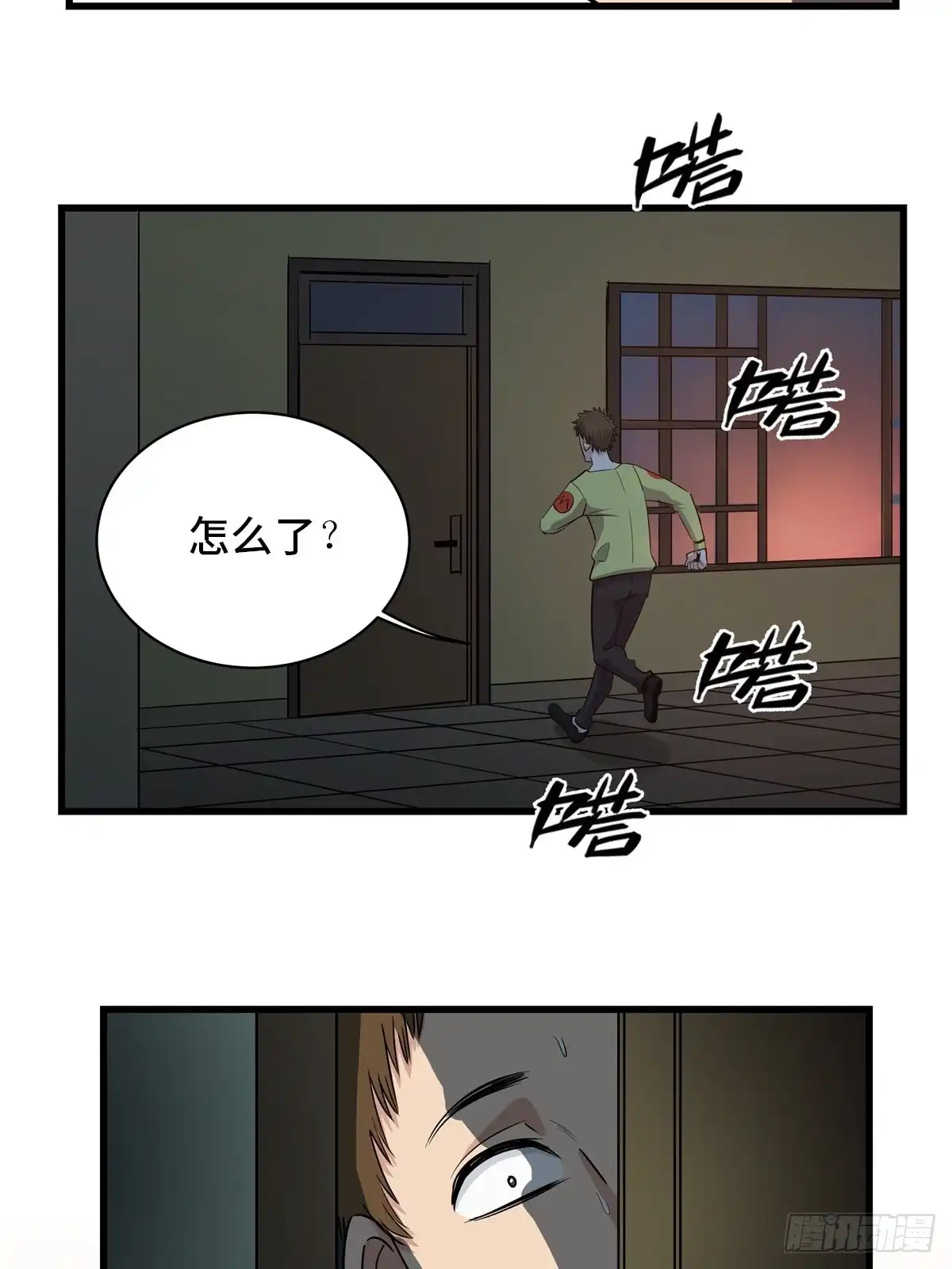 第51页
