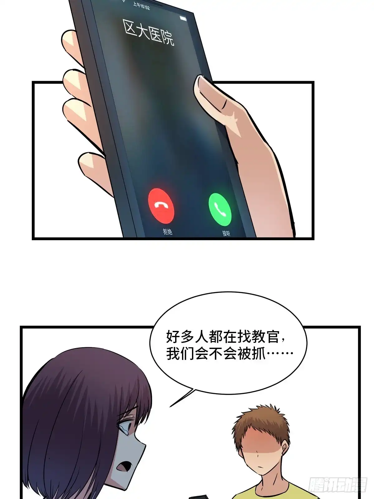 第60页