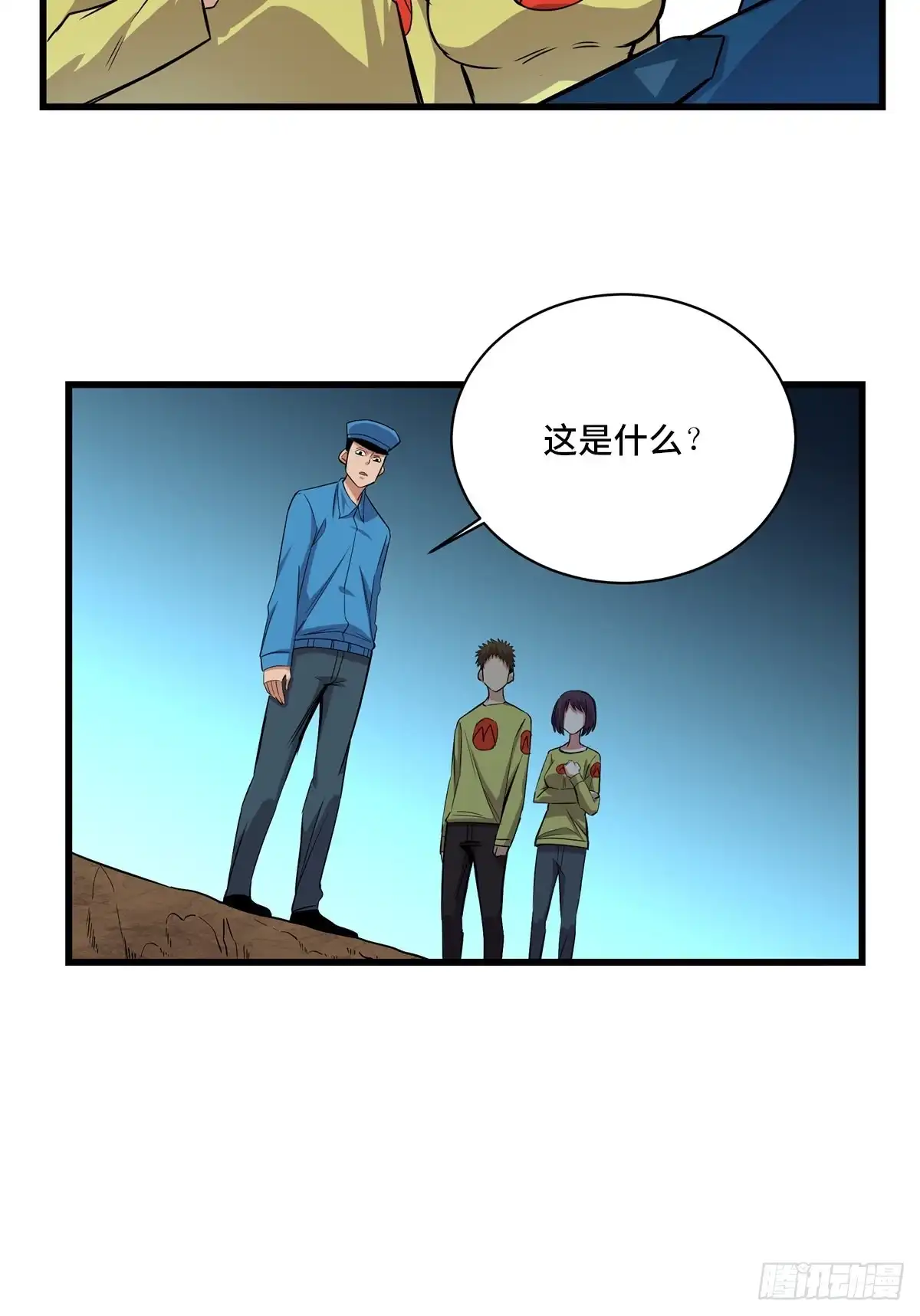 第66页