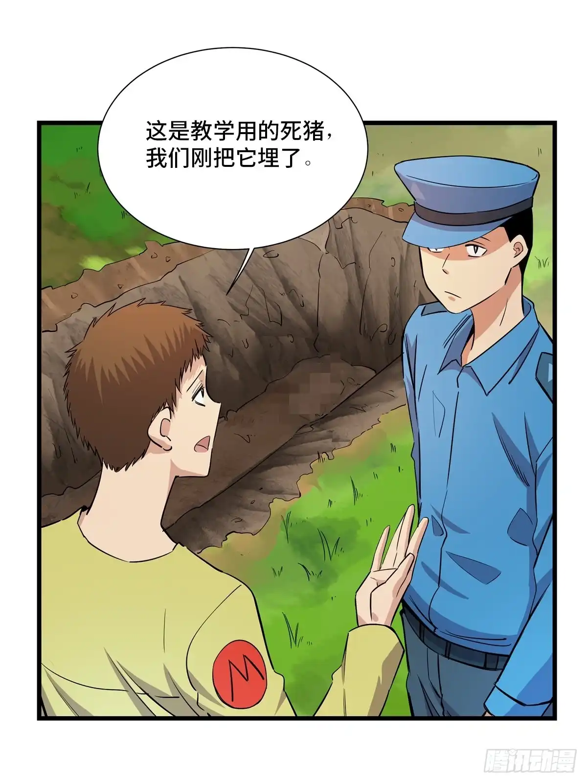 第67页