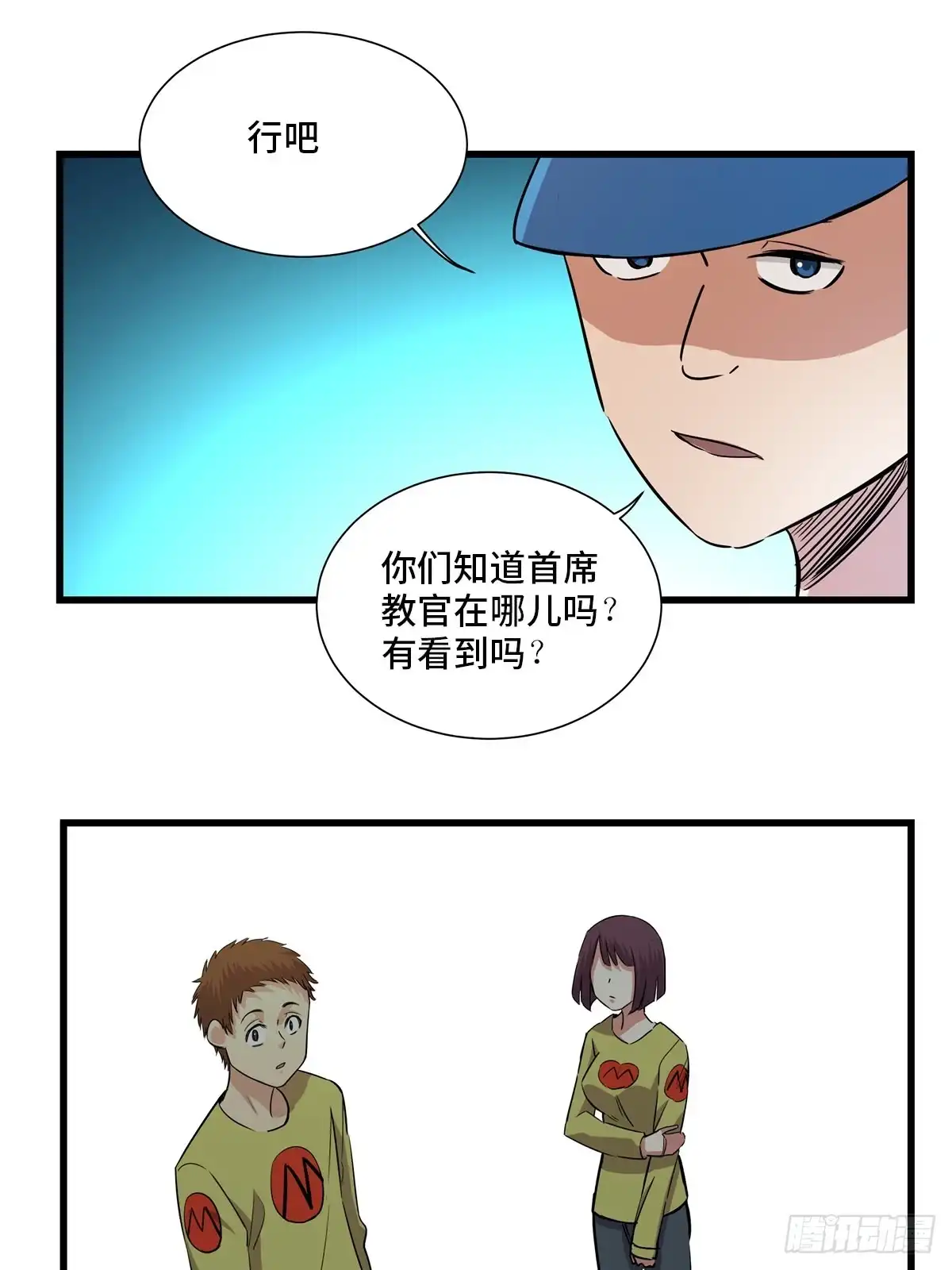 第68页