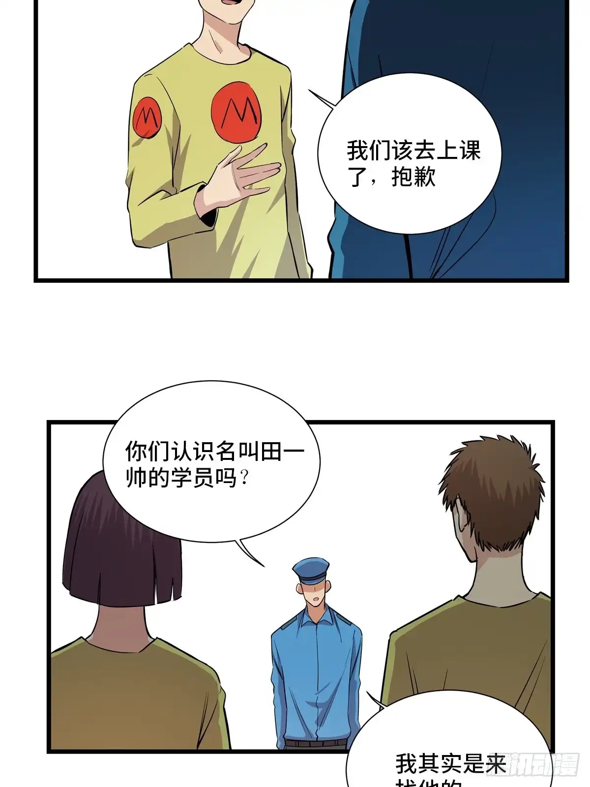 第70页
