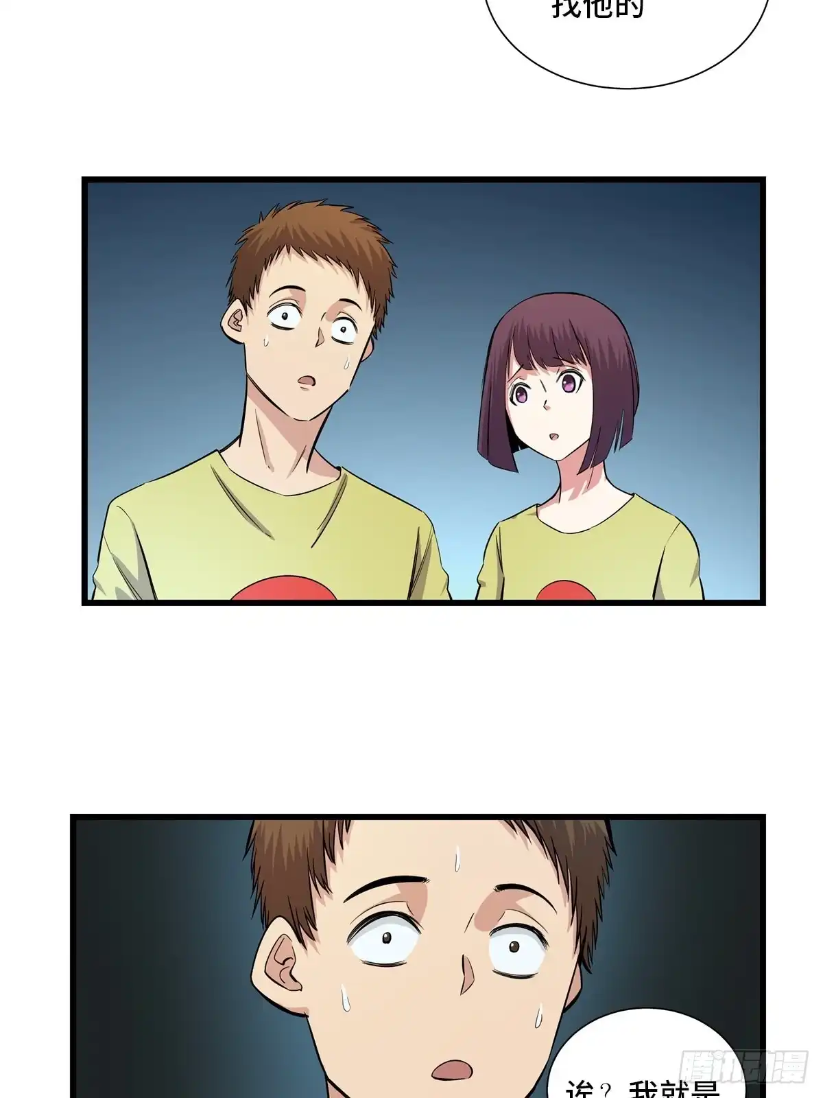 第71页