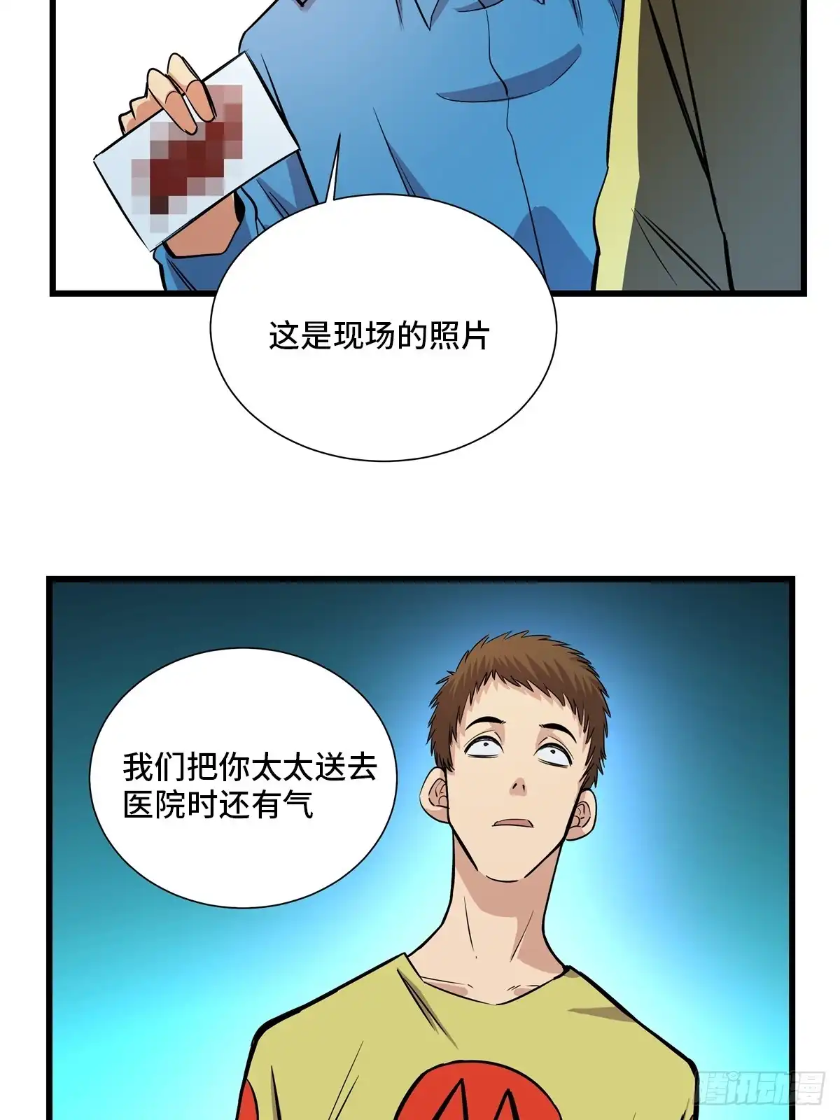 第73页