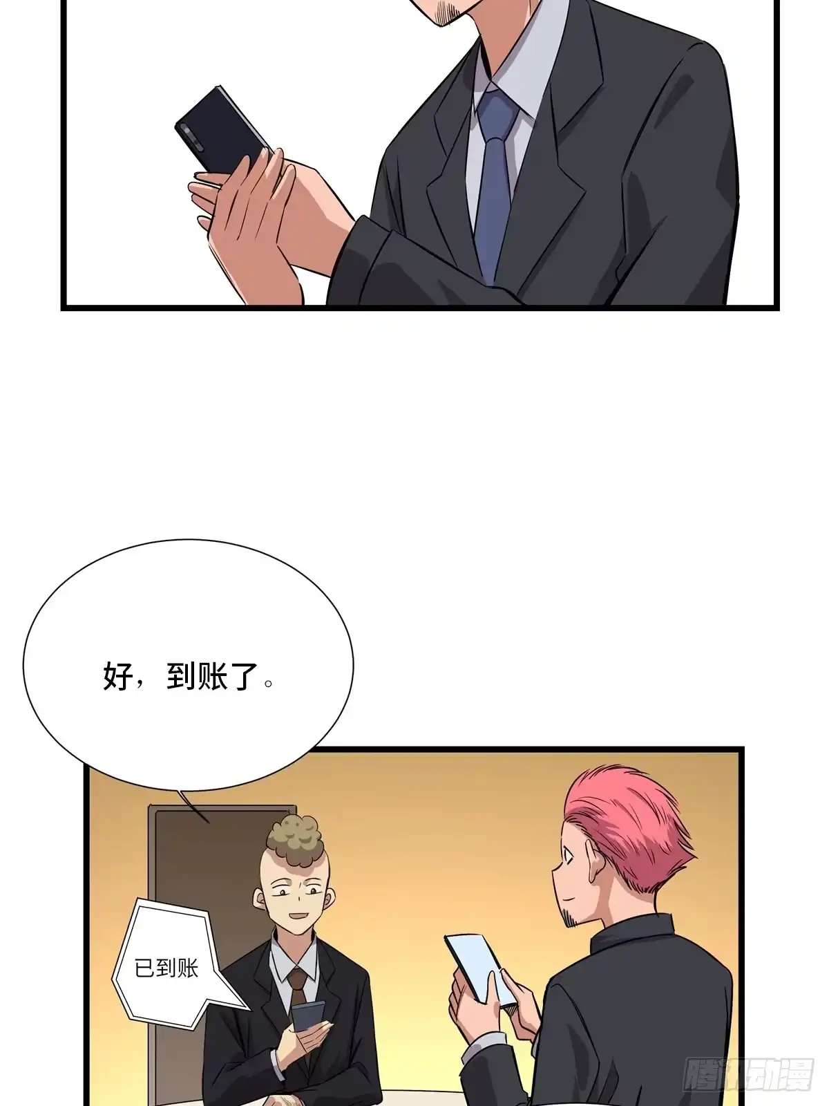 第54页