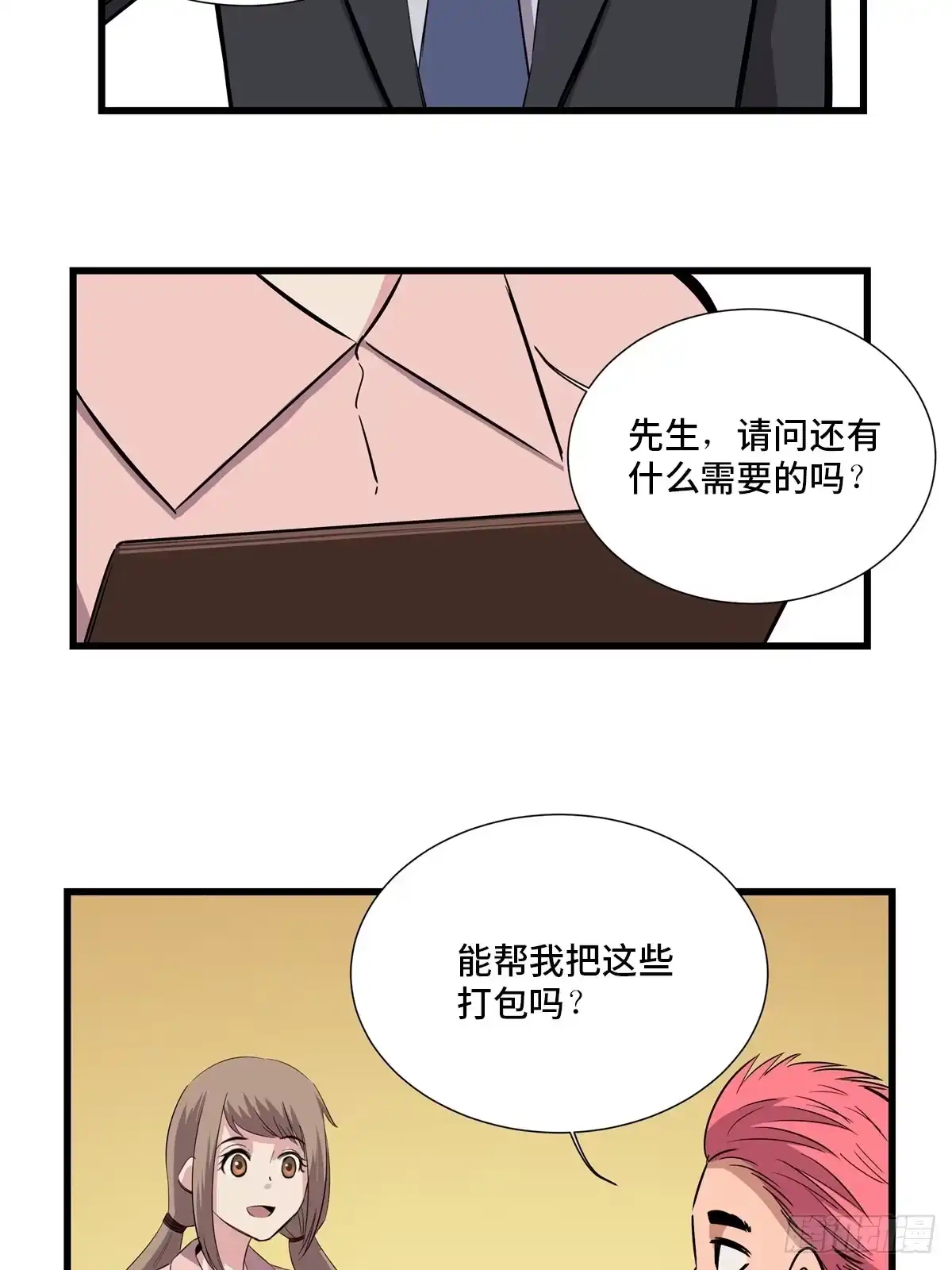第58页