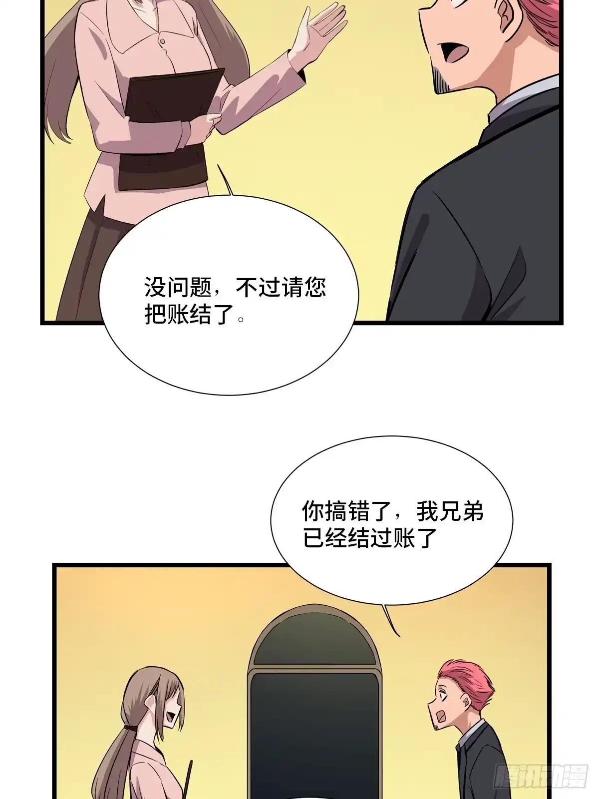 第59页