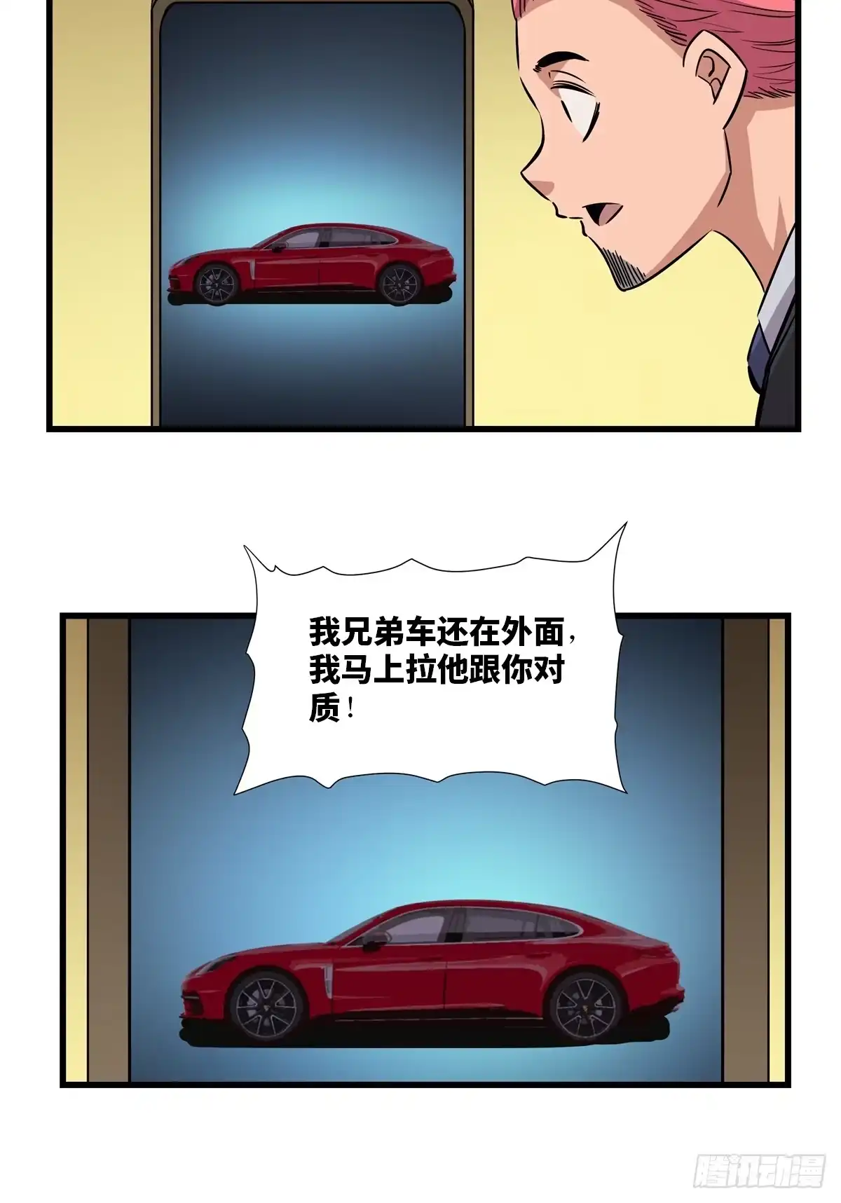 第61页