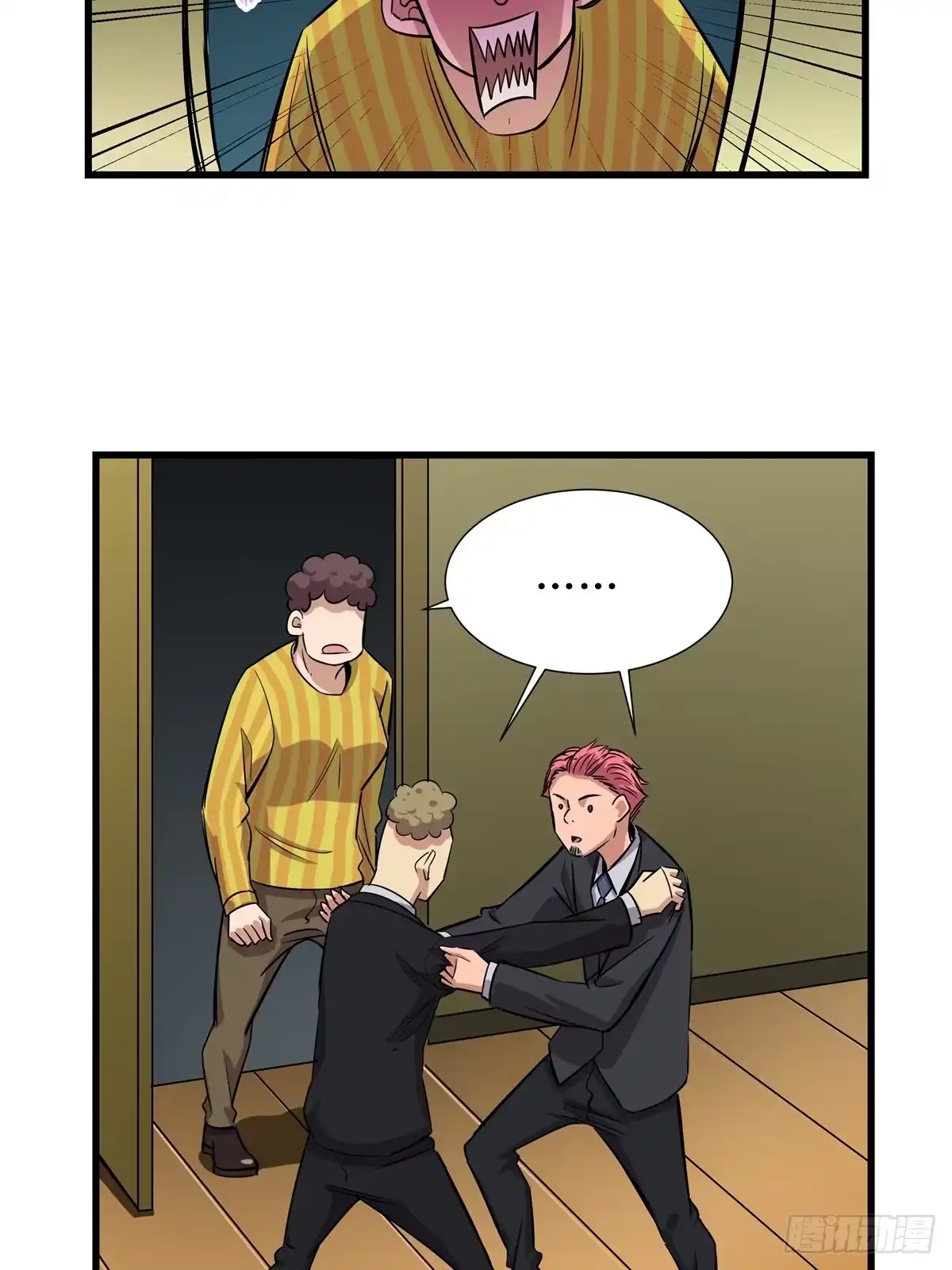 第71页