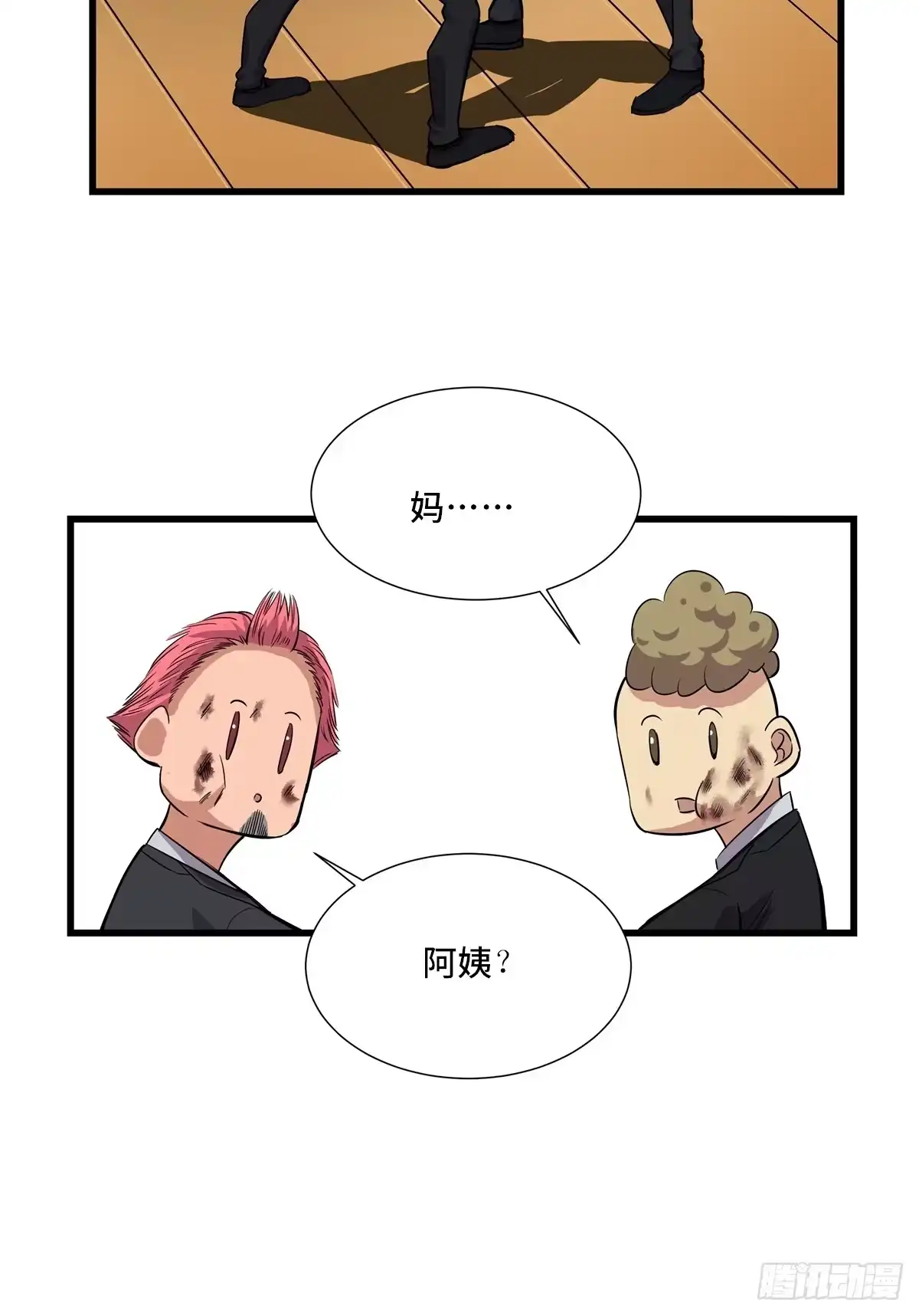第72页
