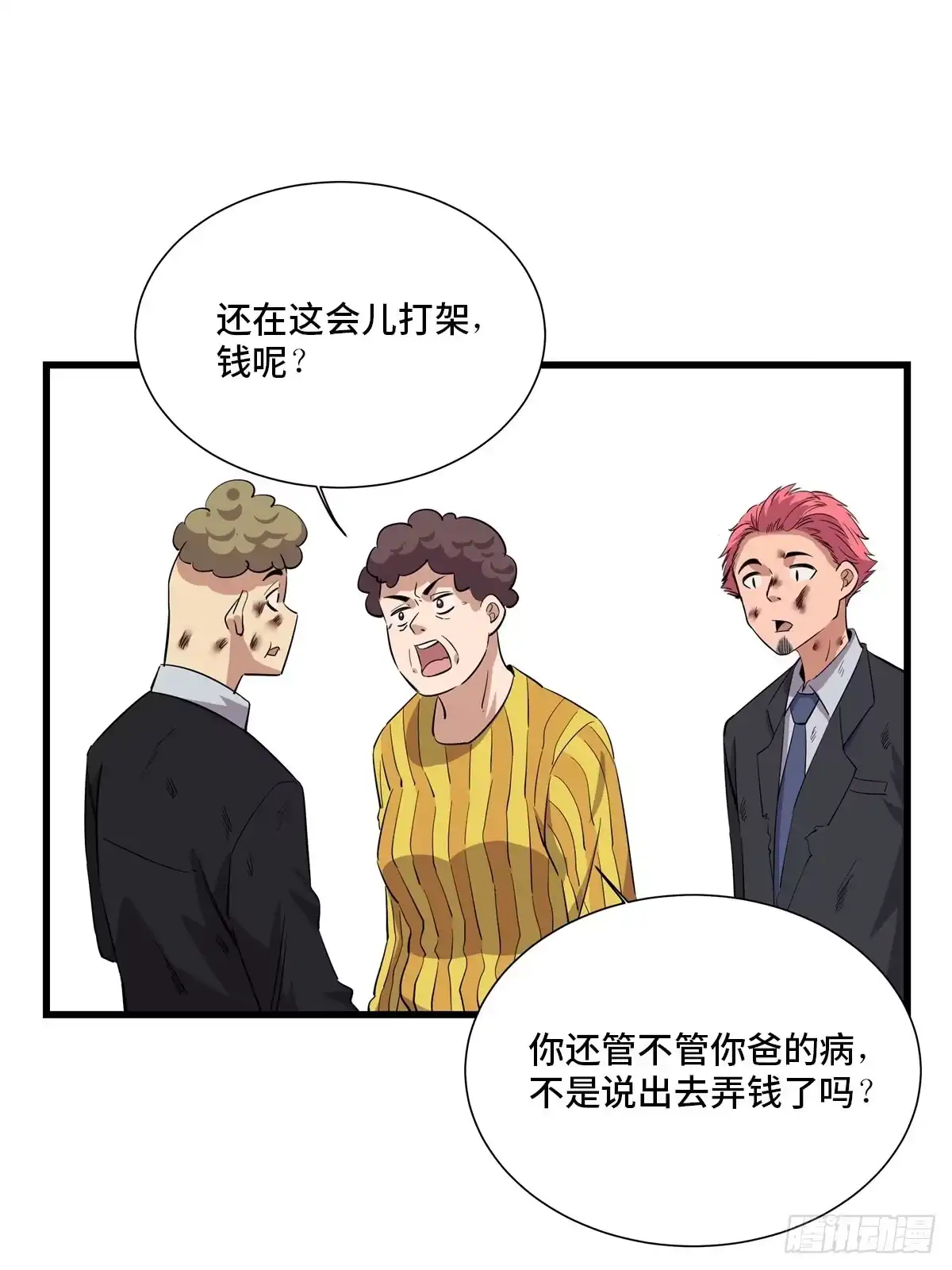 第73页