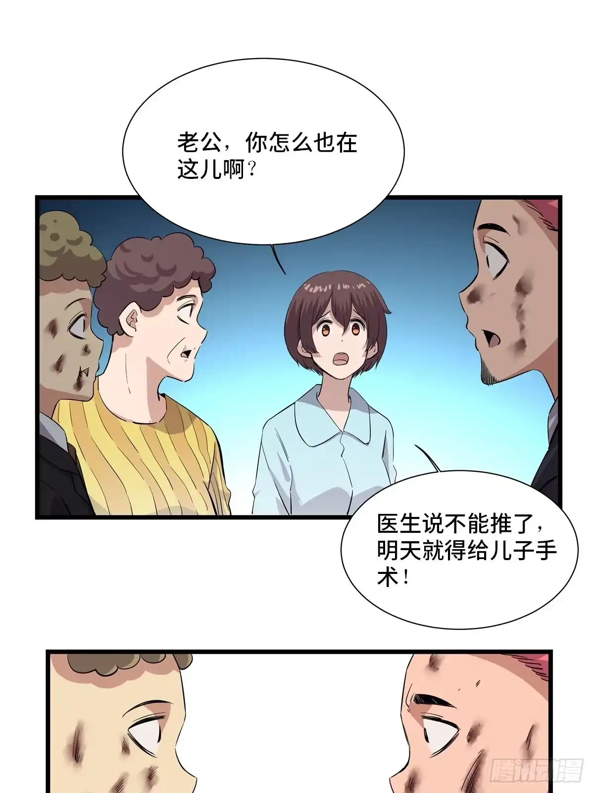 第74页
