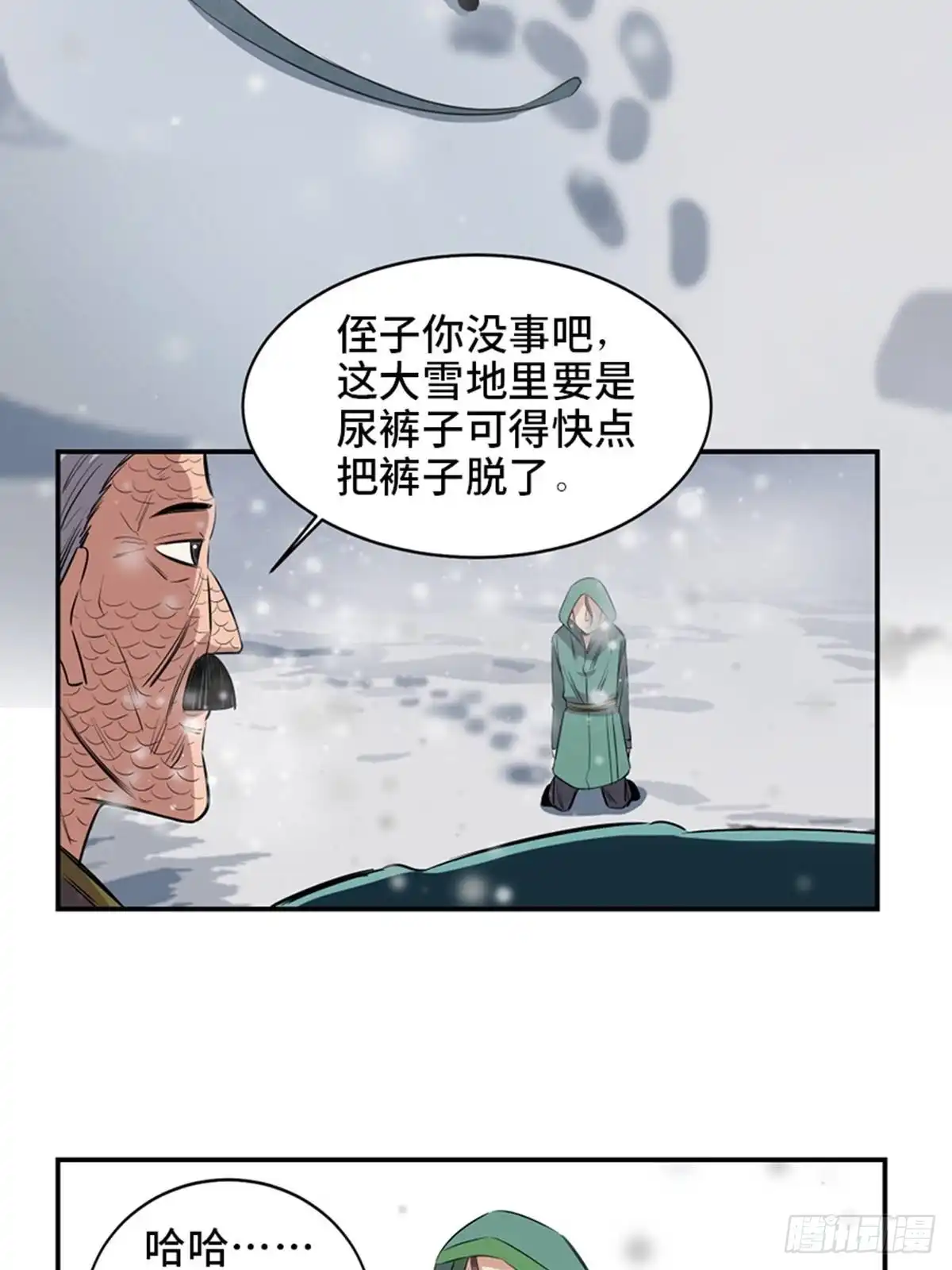 第68页