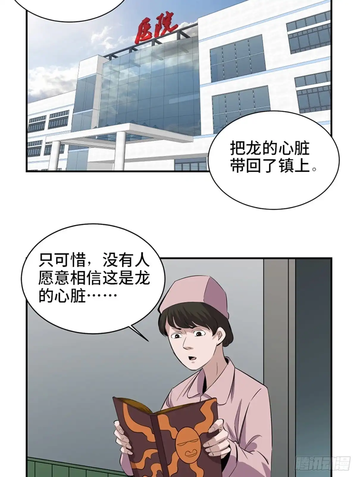 第81页
