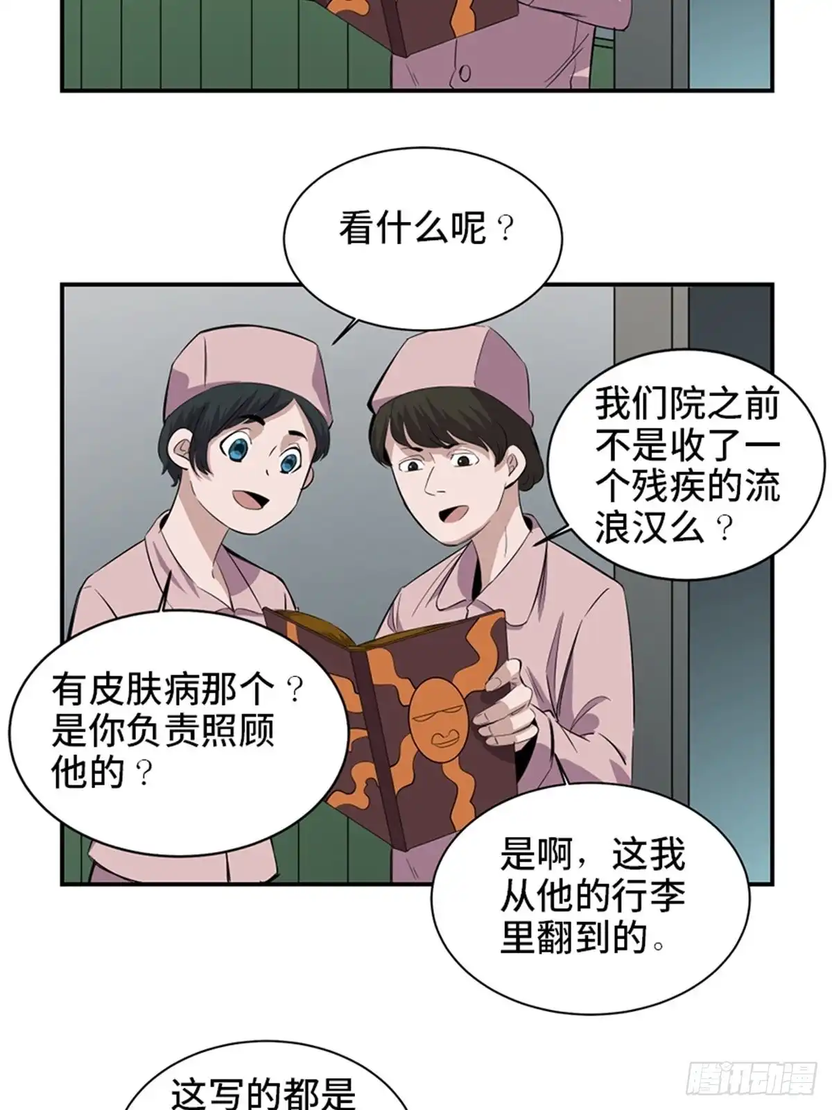 第82页