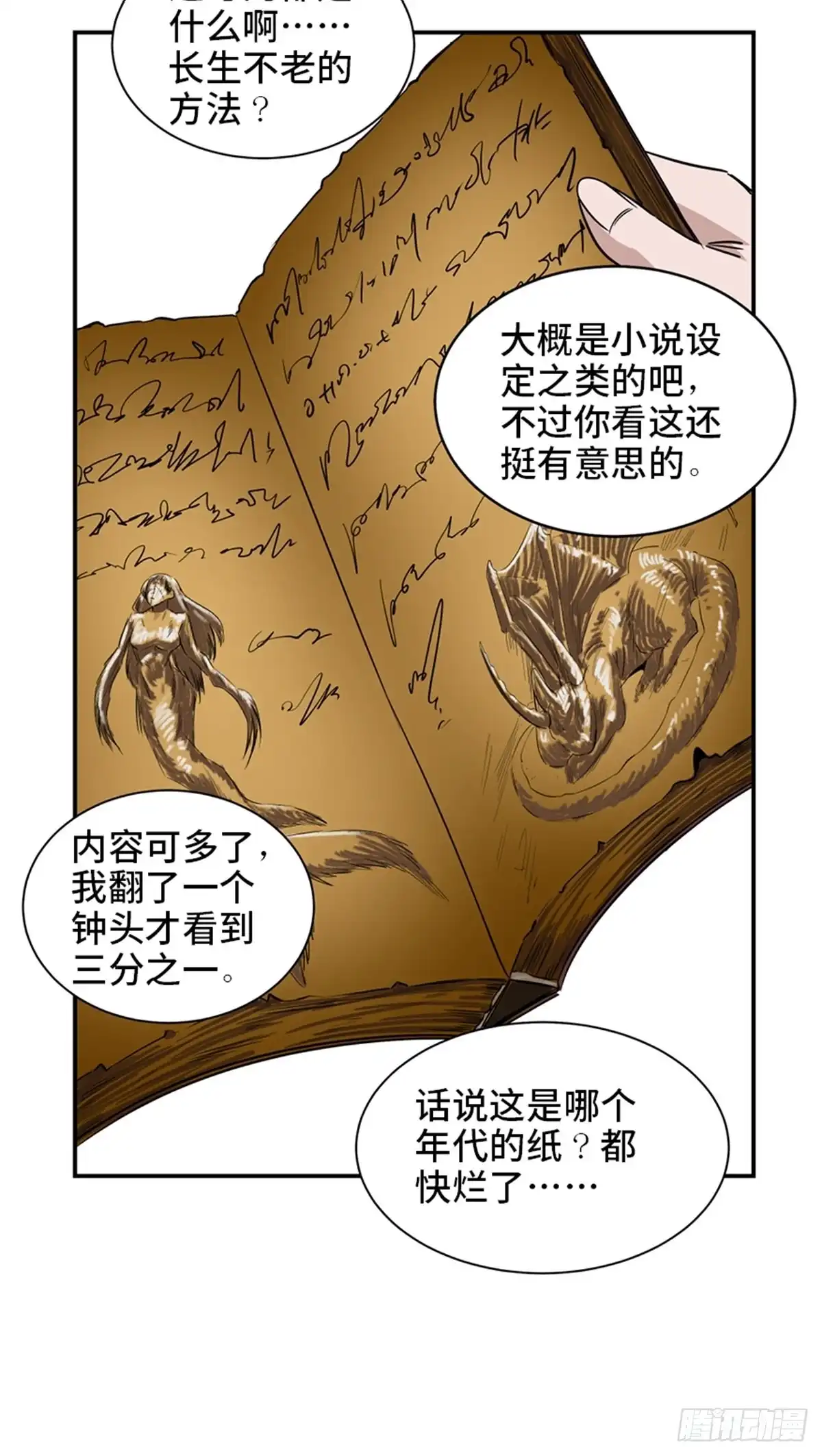 第83页