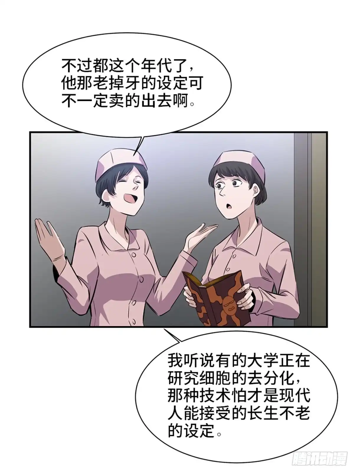 第84页