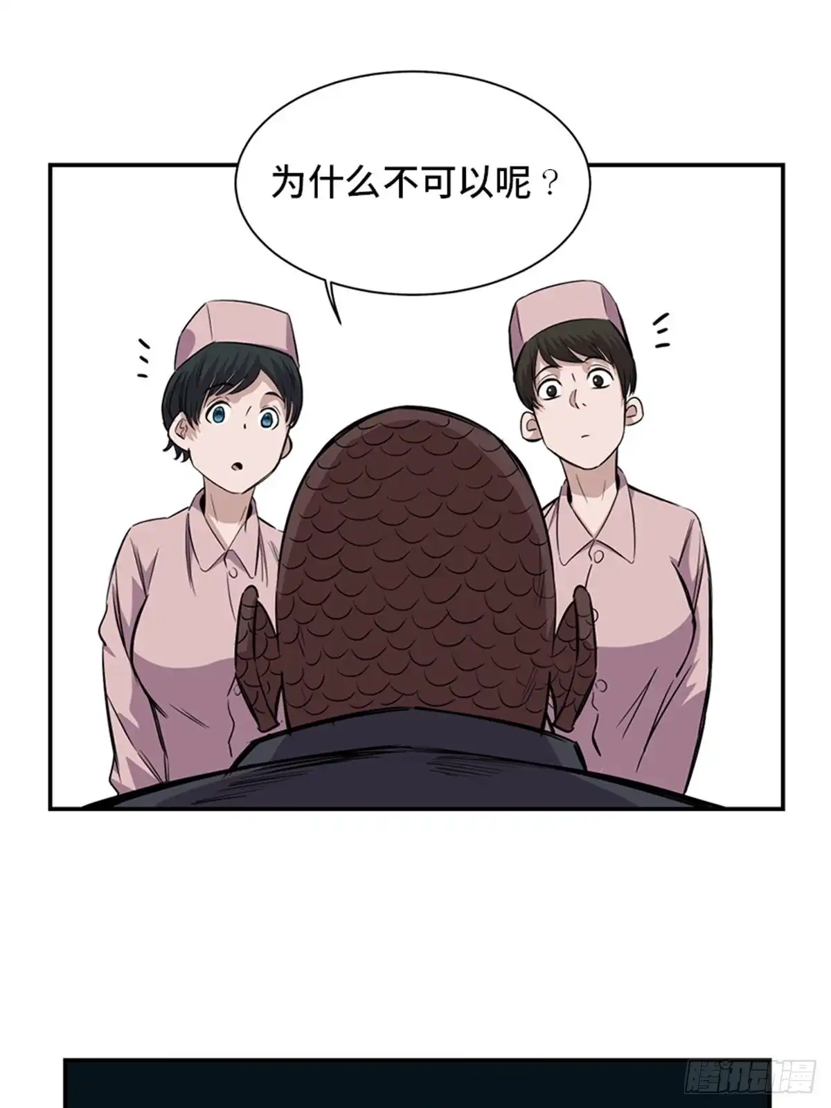 第88页