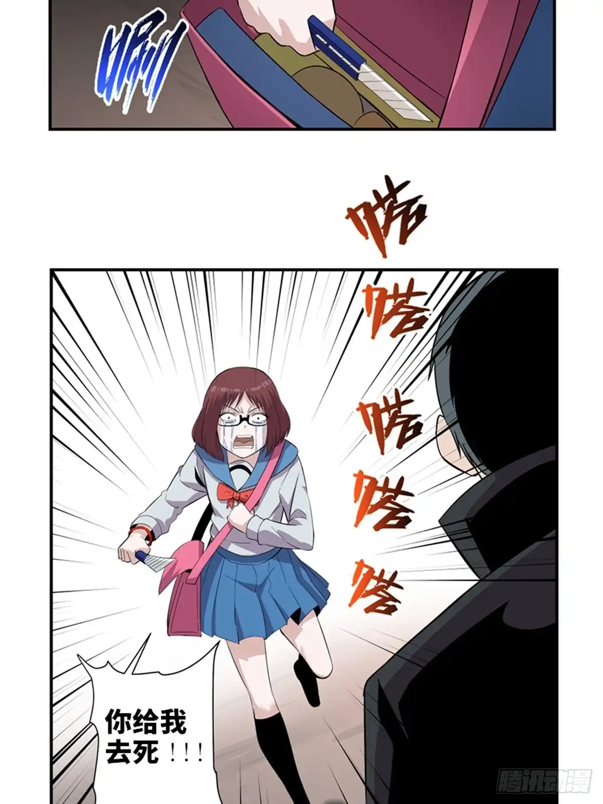 第69页