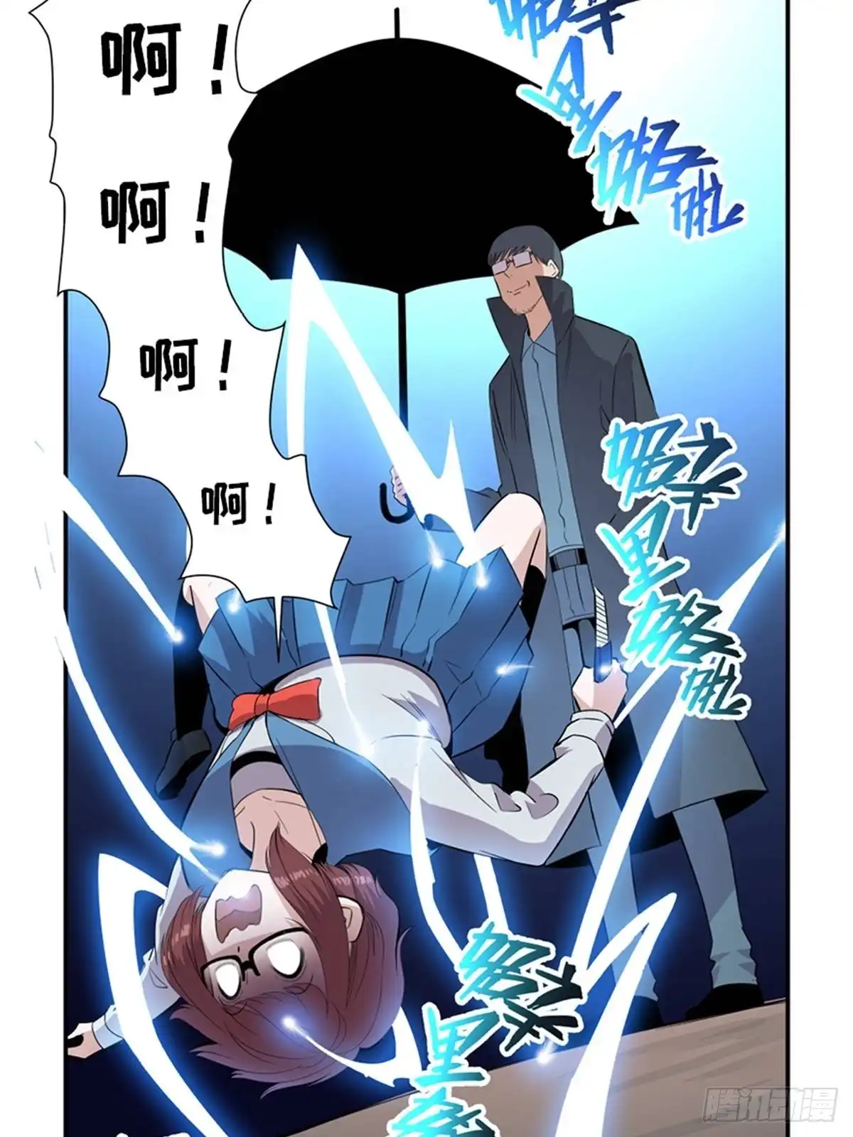 第71页