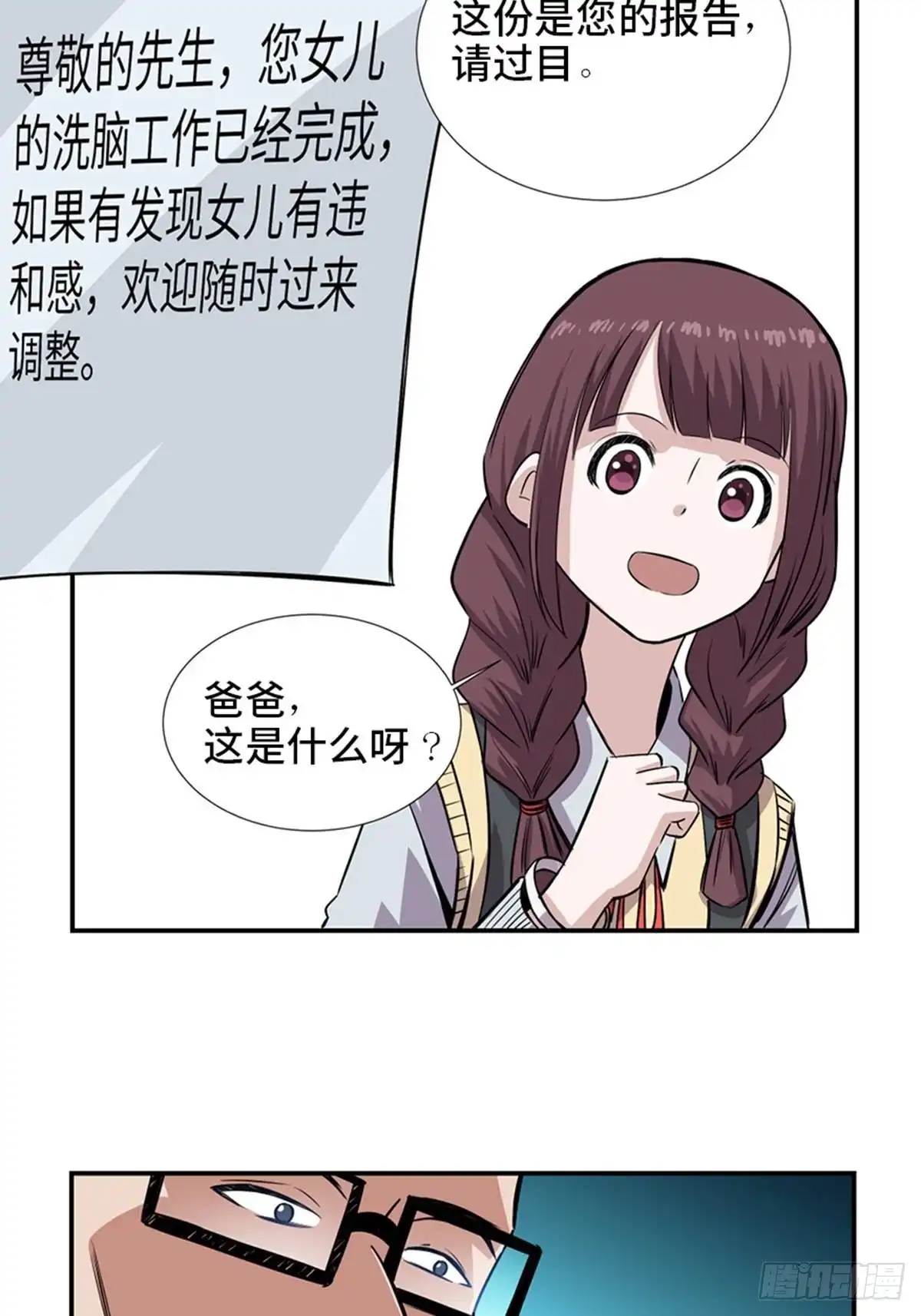 第80页
