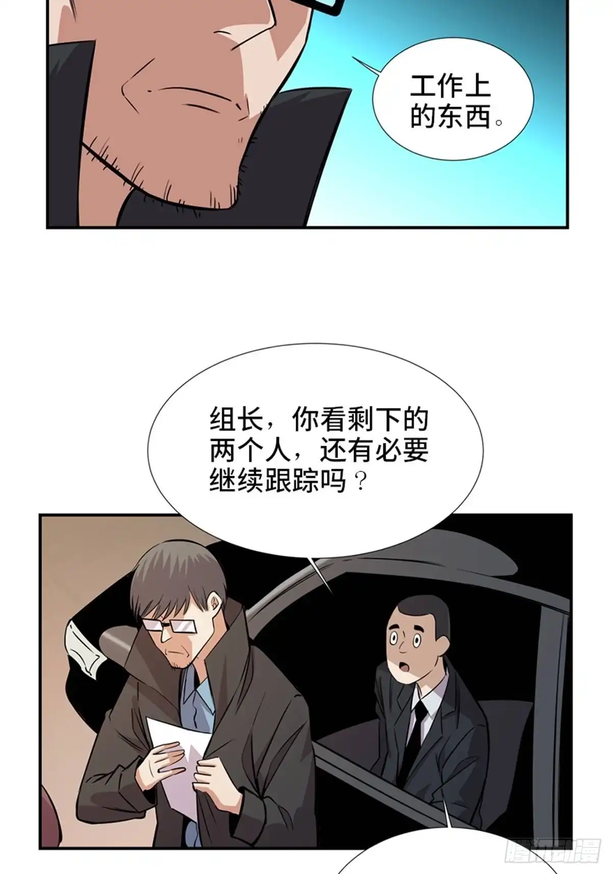 第81页