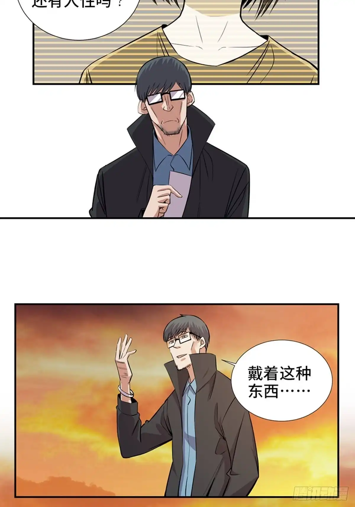 第83页