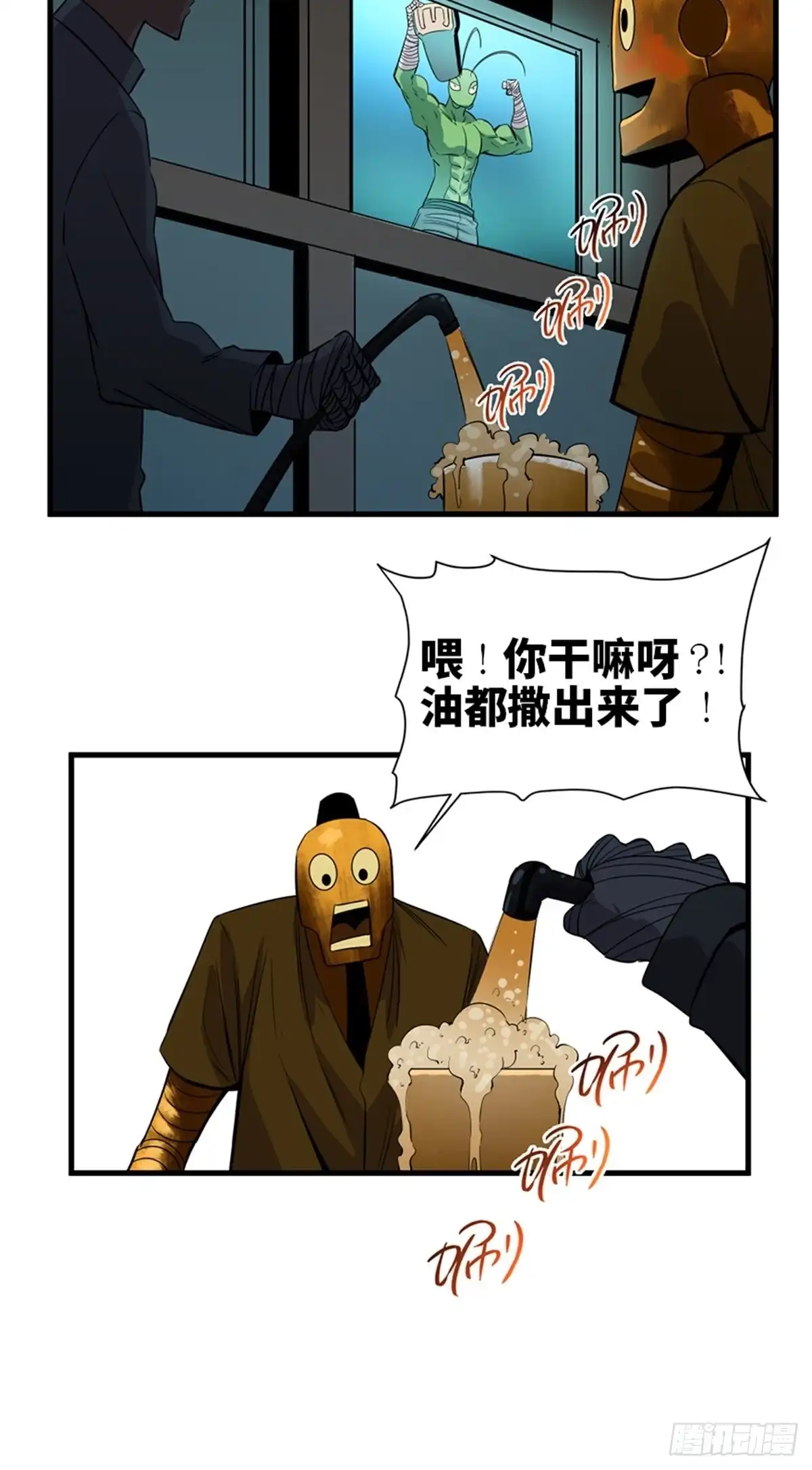 第33页