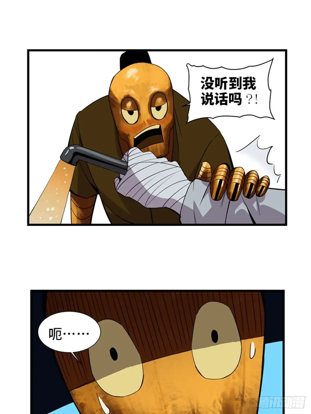 第34页