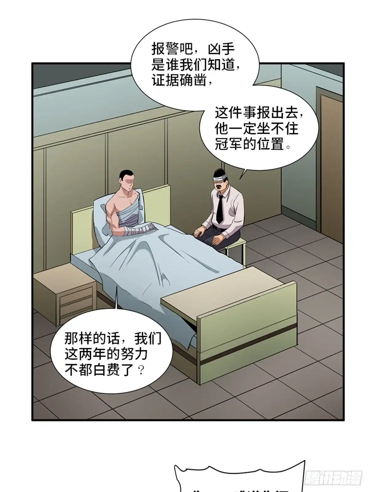 第56页