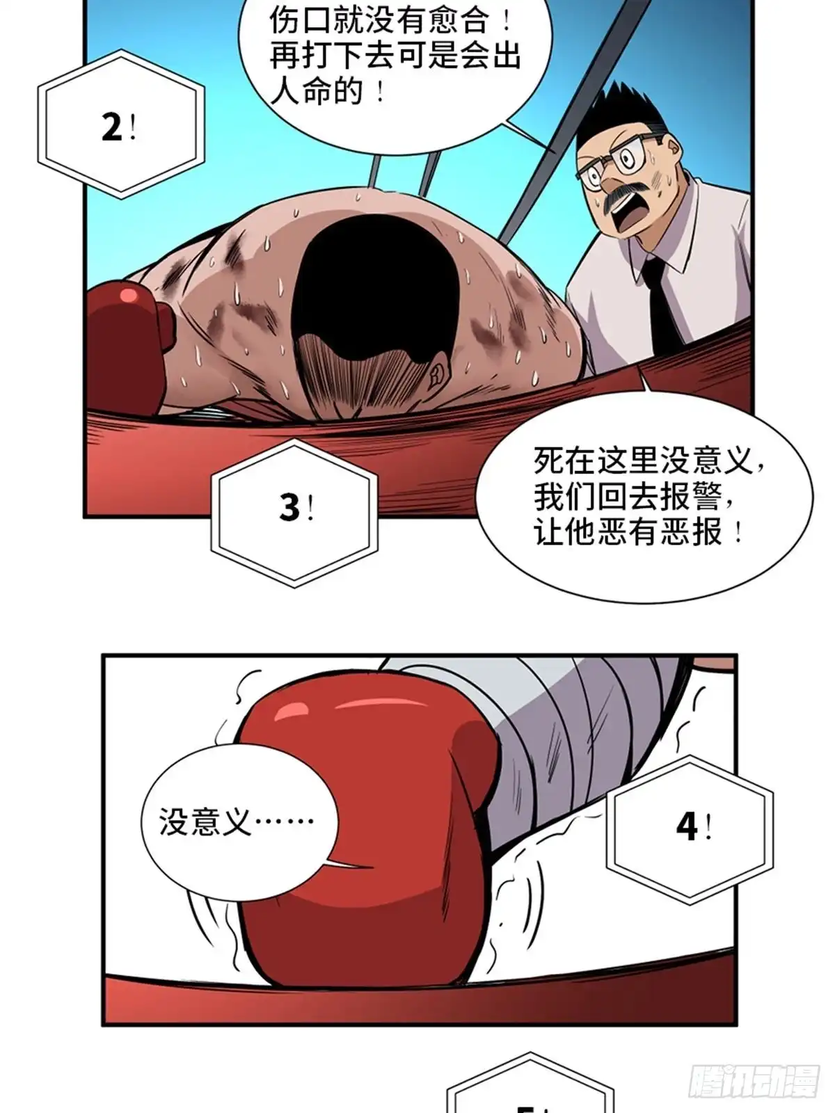 第61页