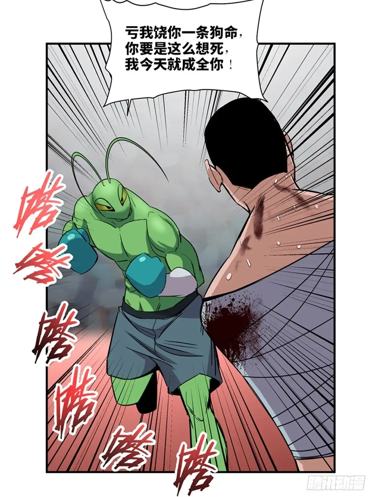 第65页
