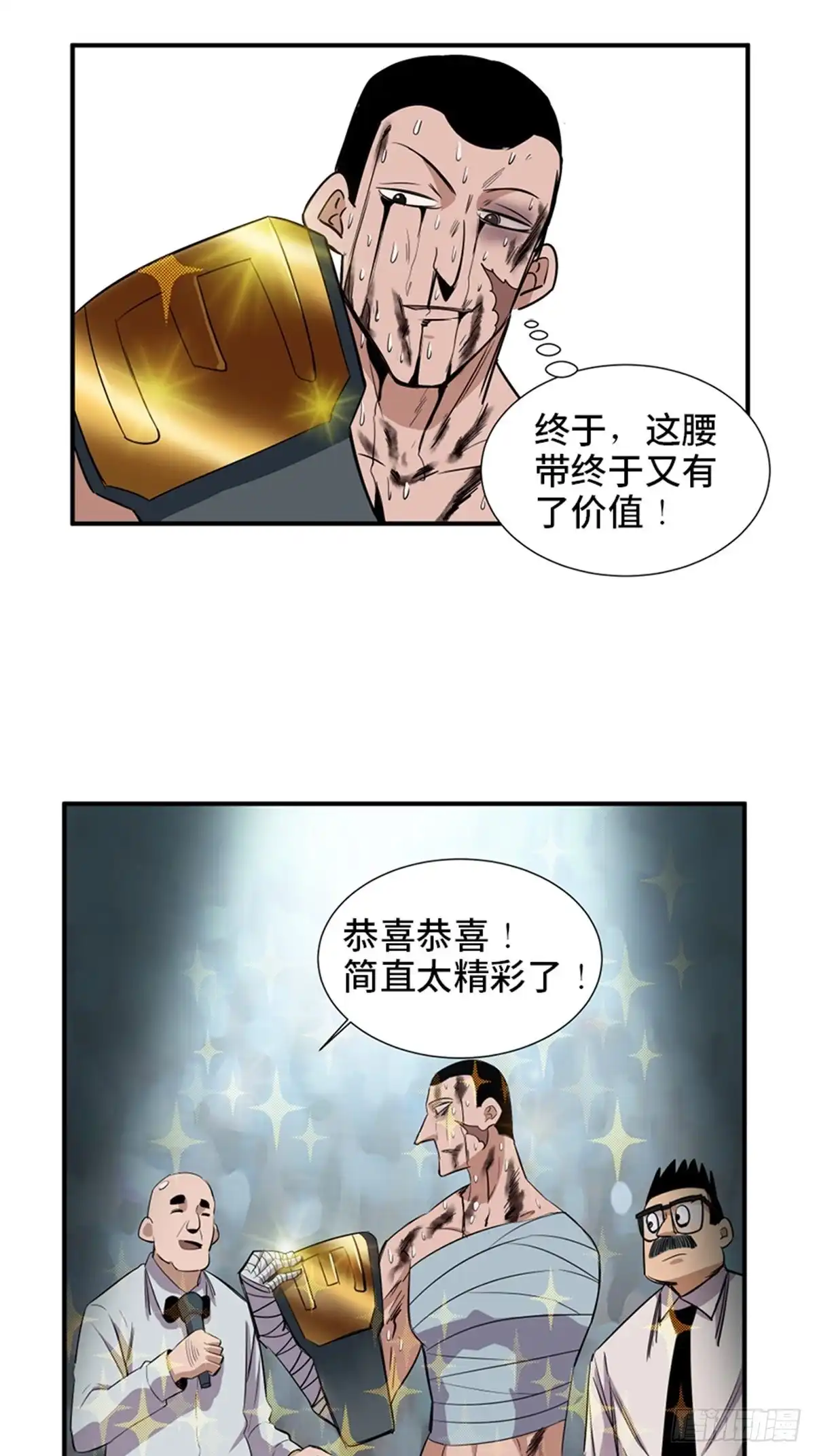 第73页