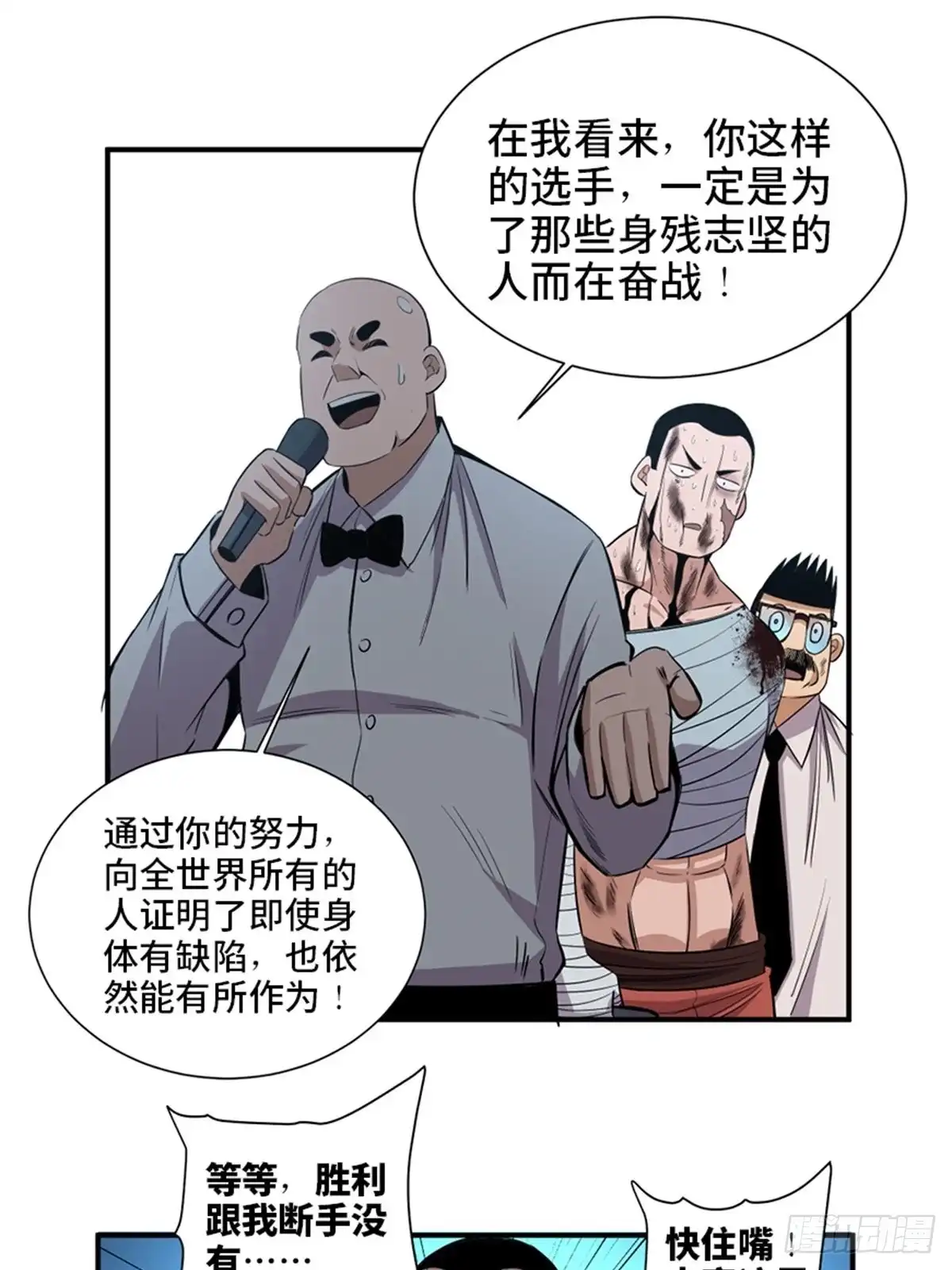 第75页