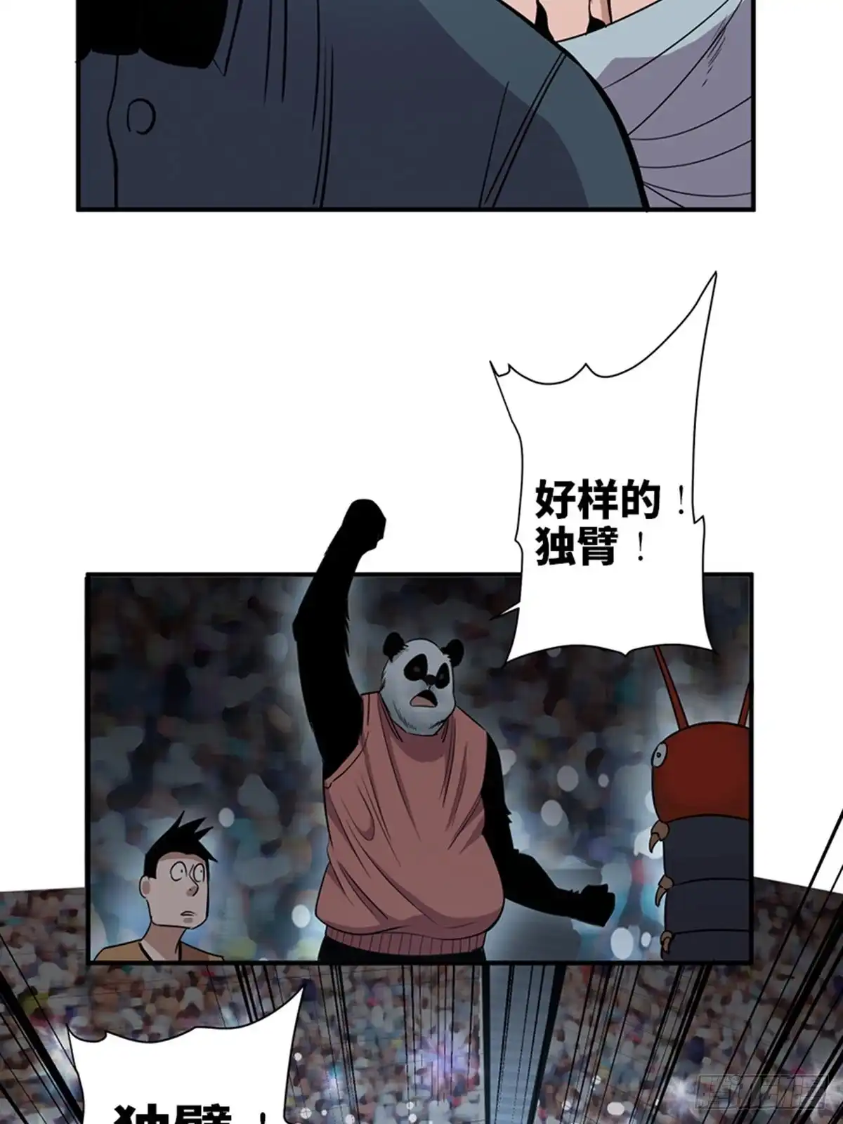 第77页