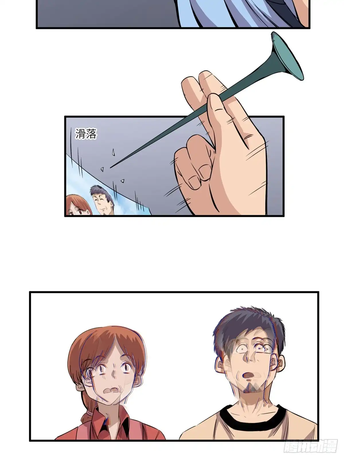 第35页