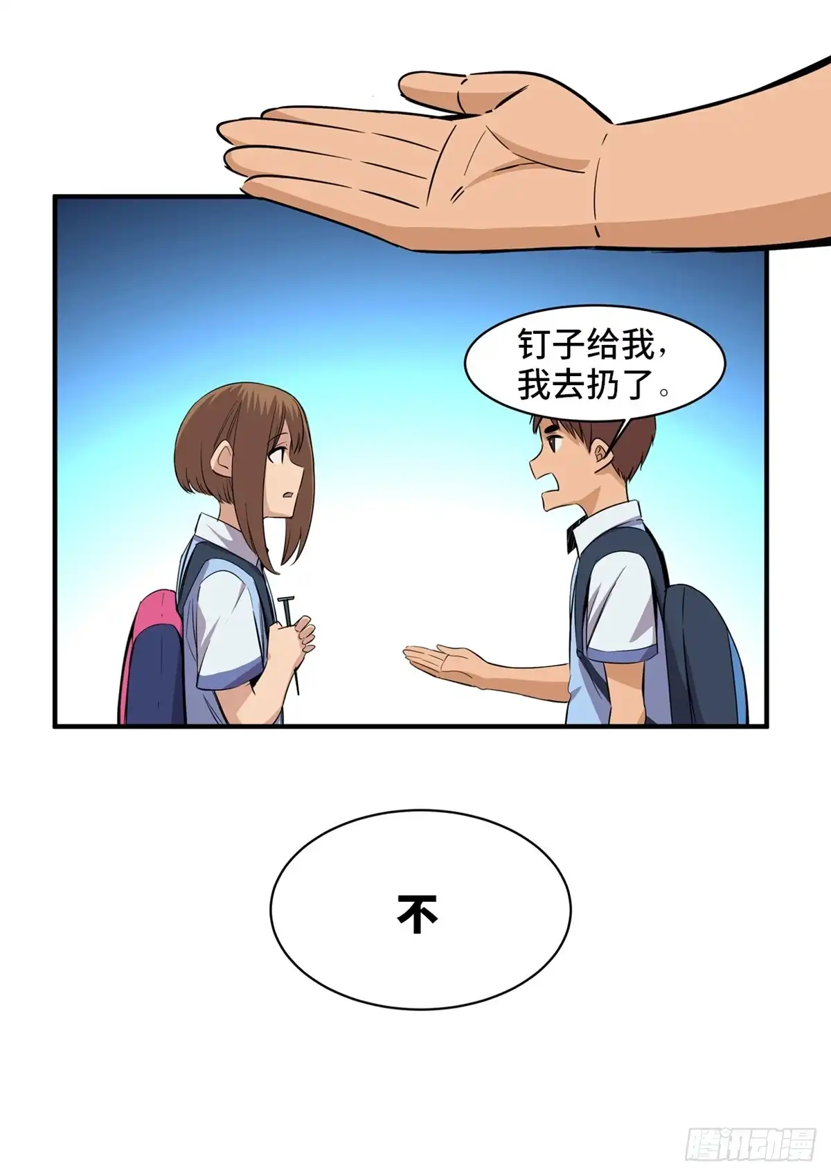 第41页