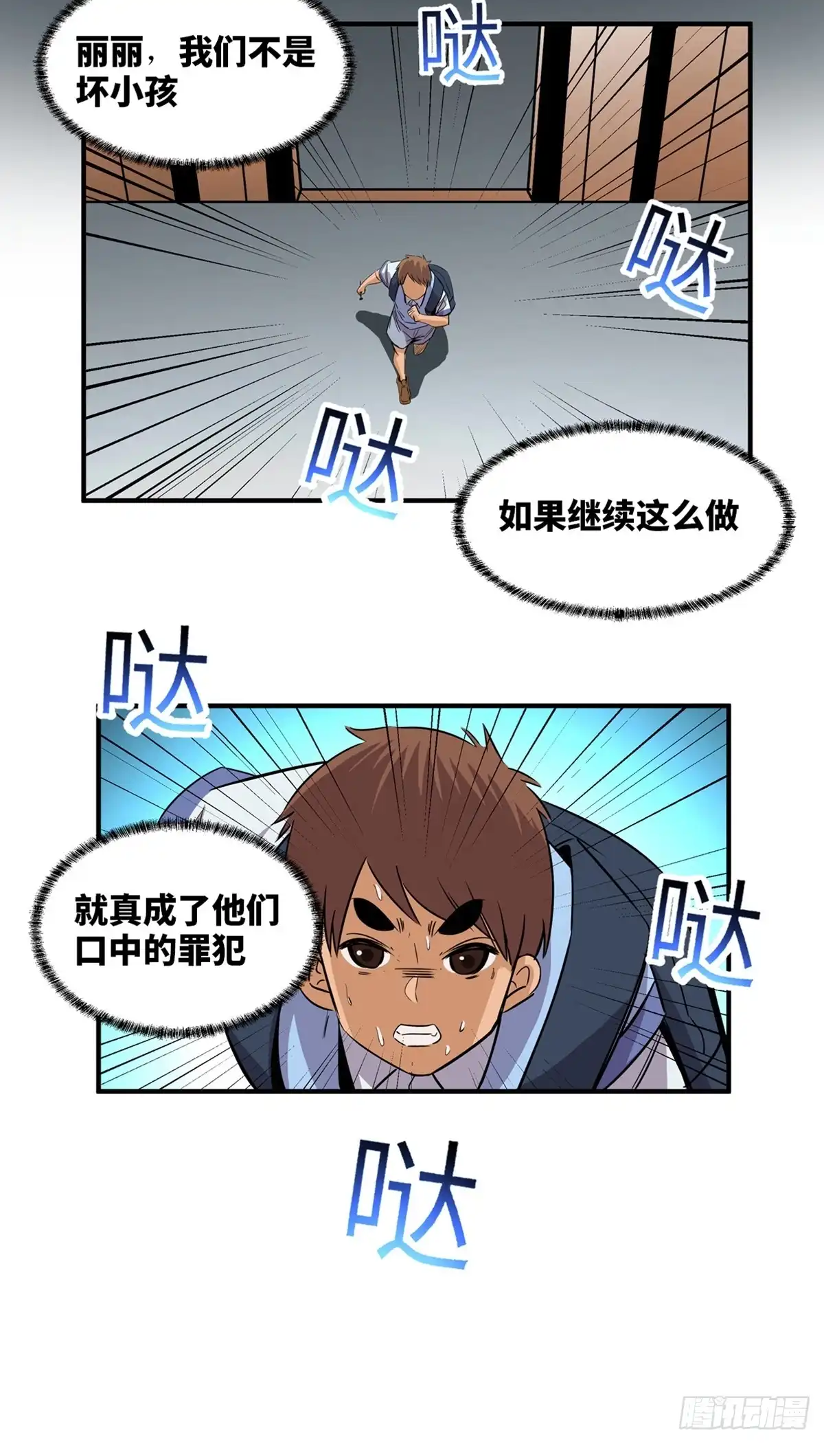 第52页