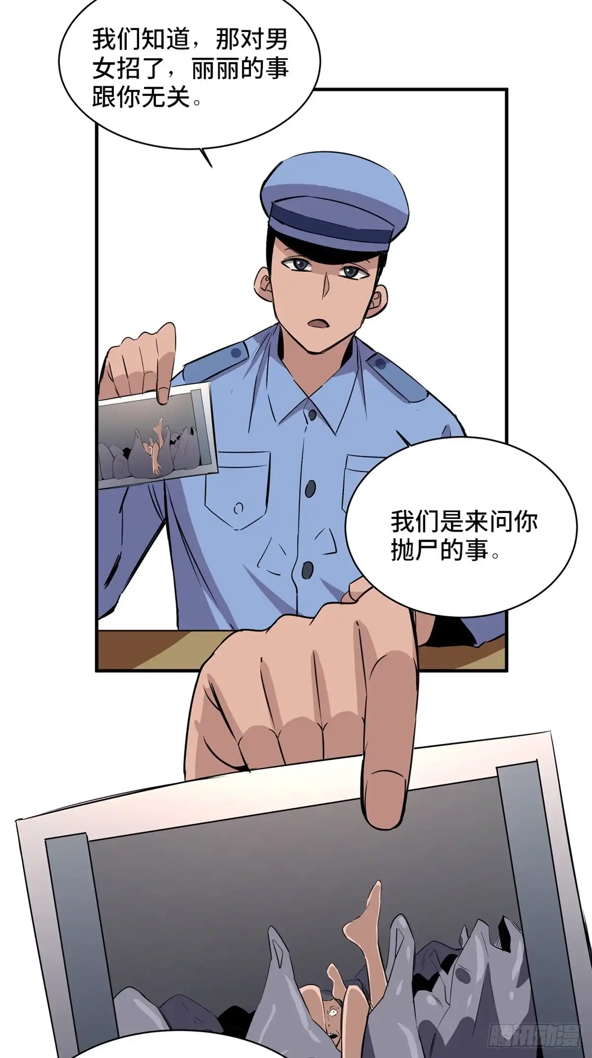 第58页