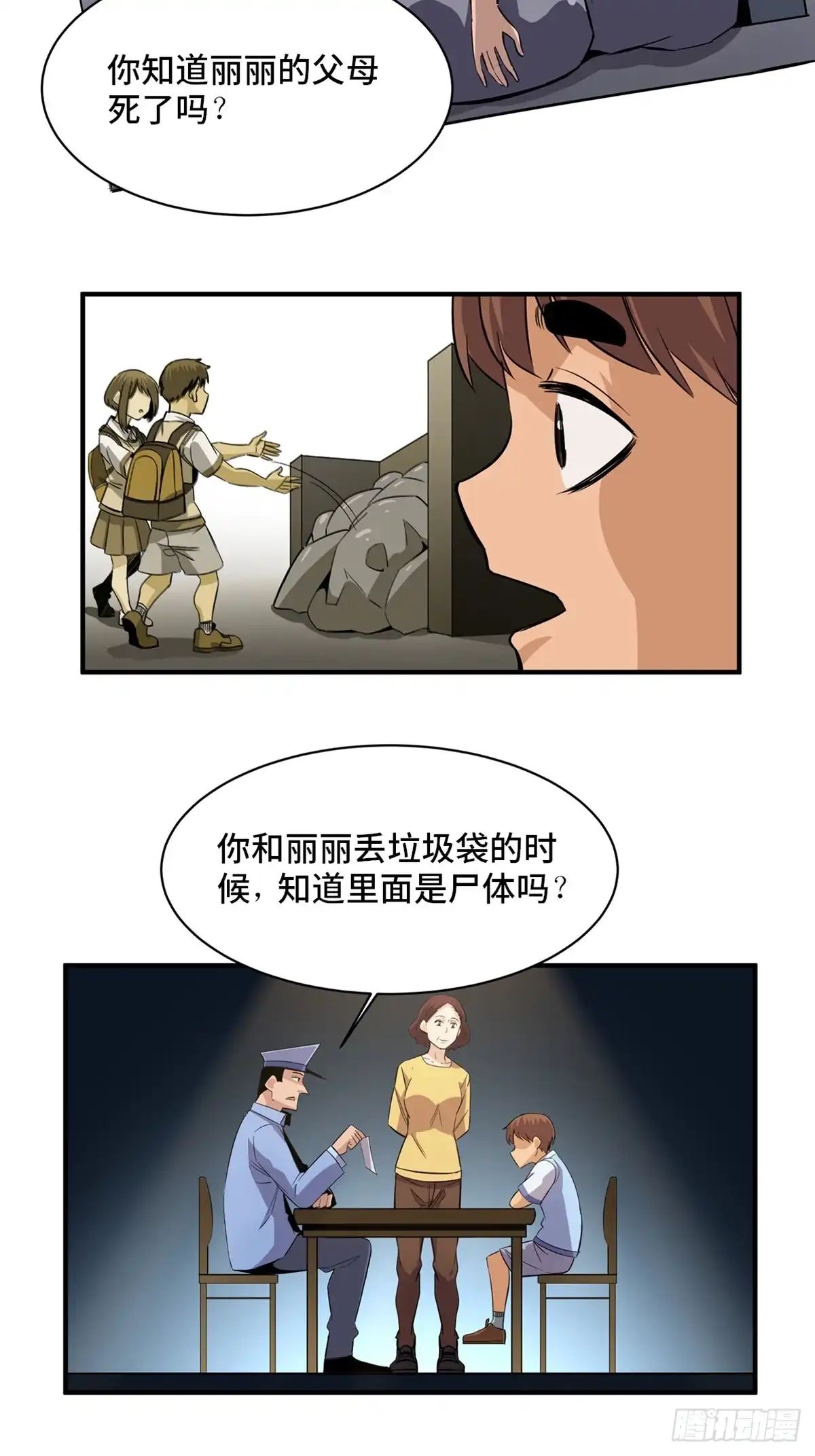 第59页