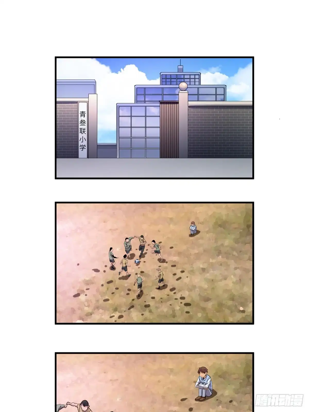 第61页