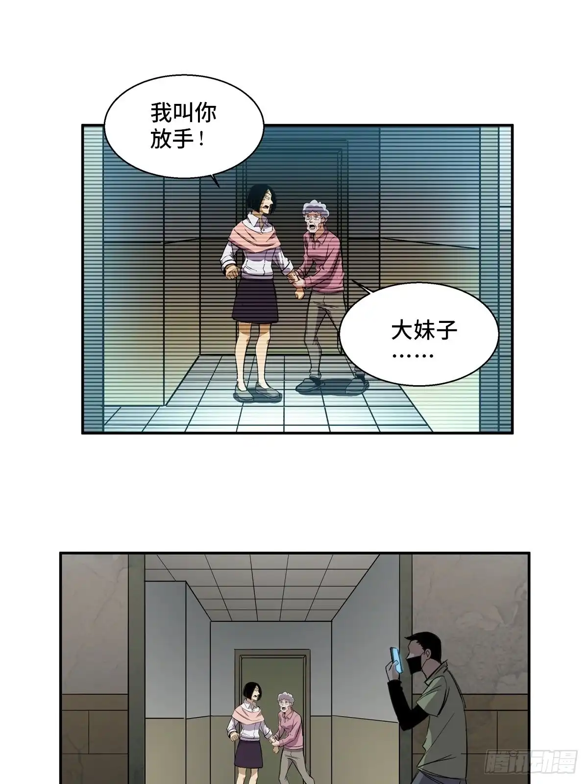 第31页
