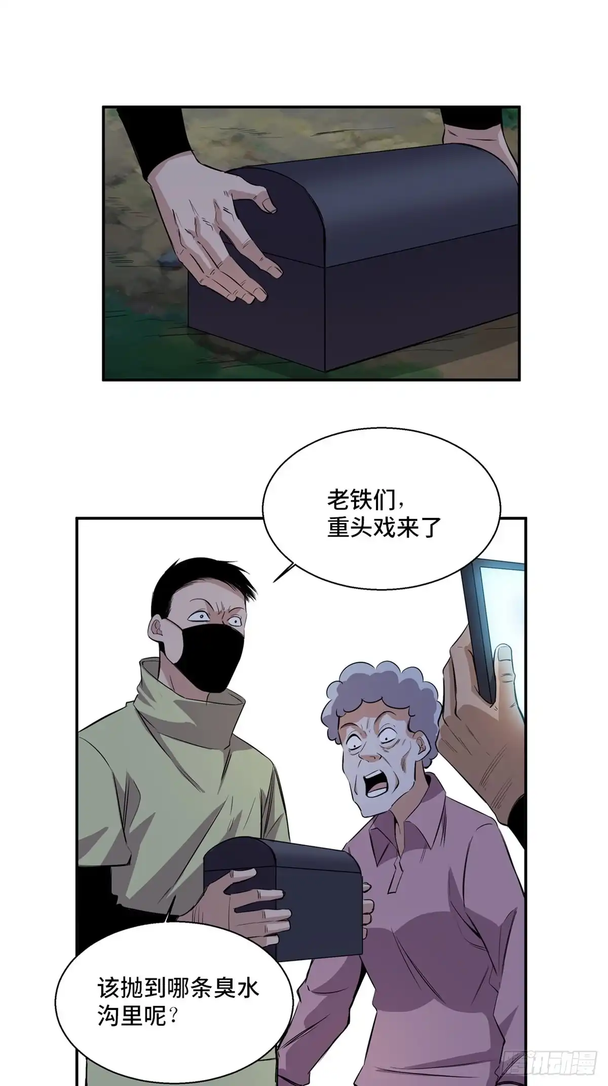 第47页