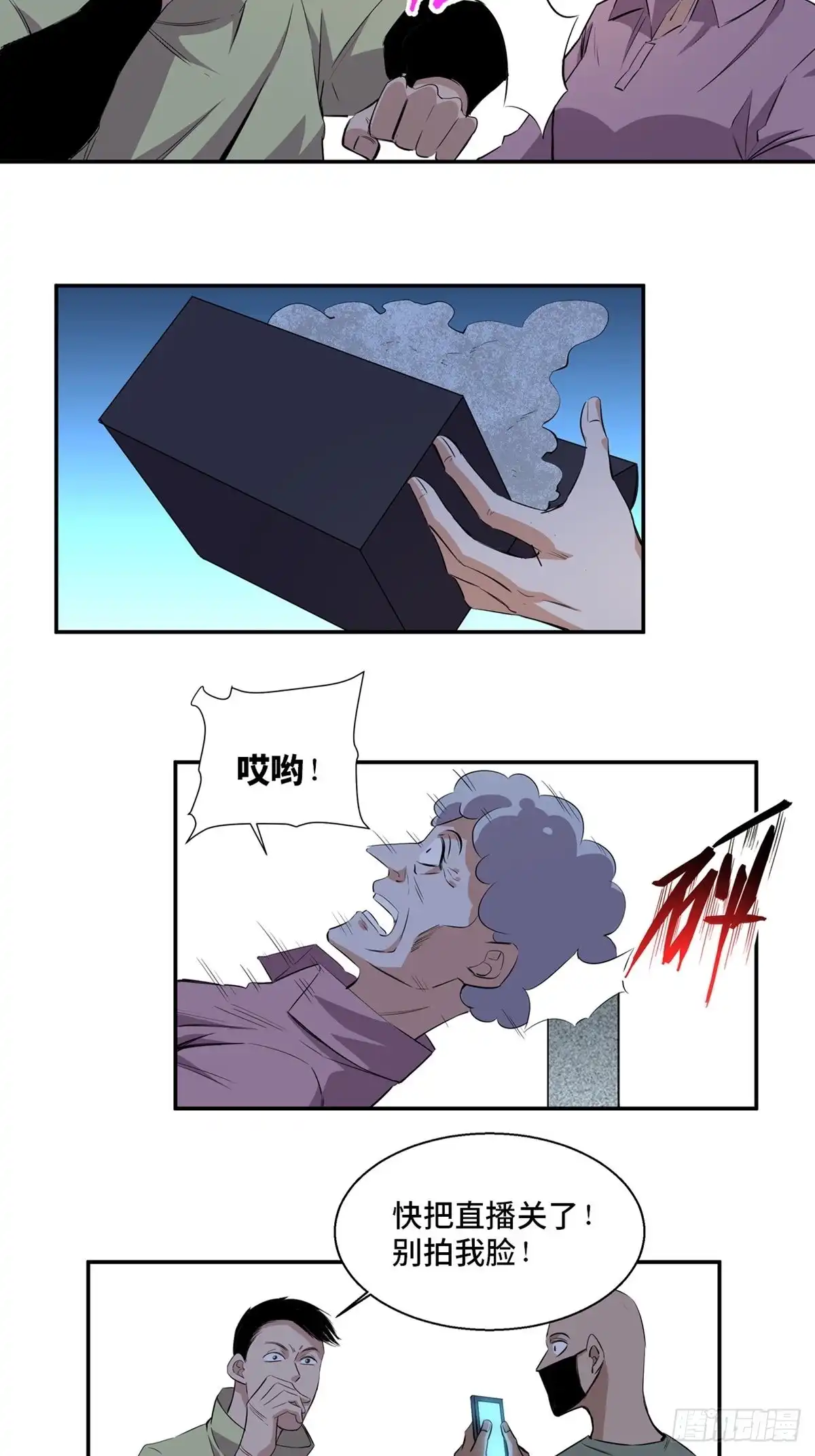 第49页