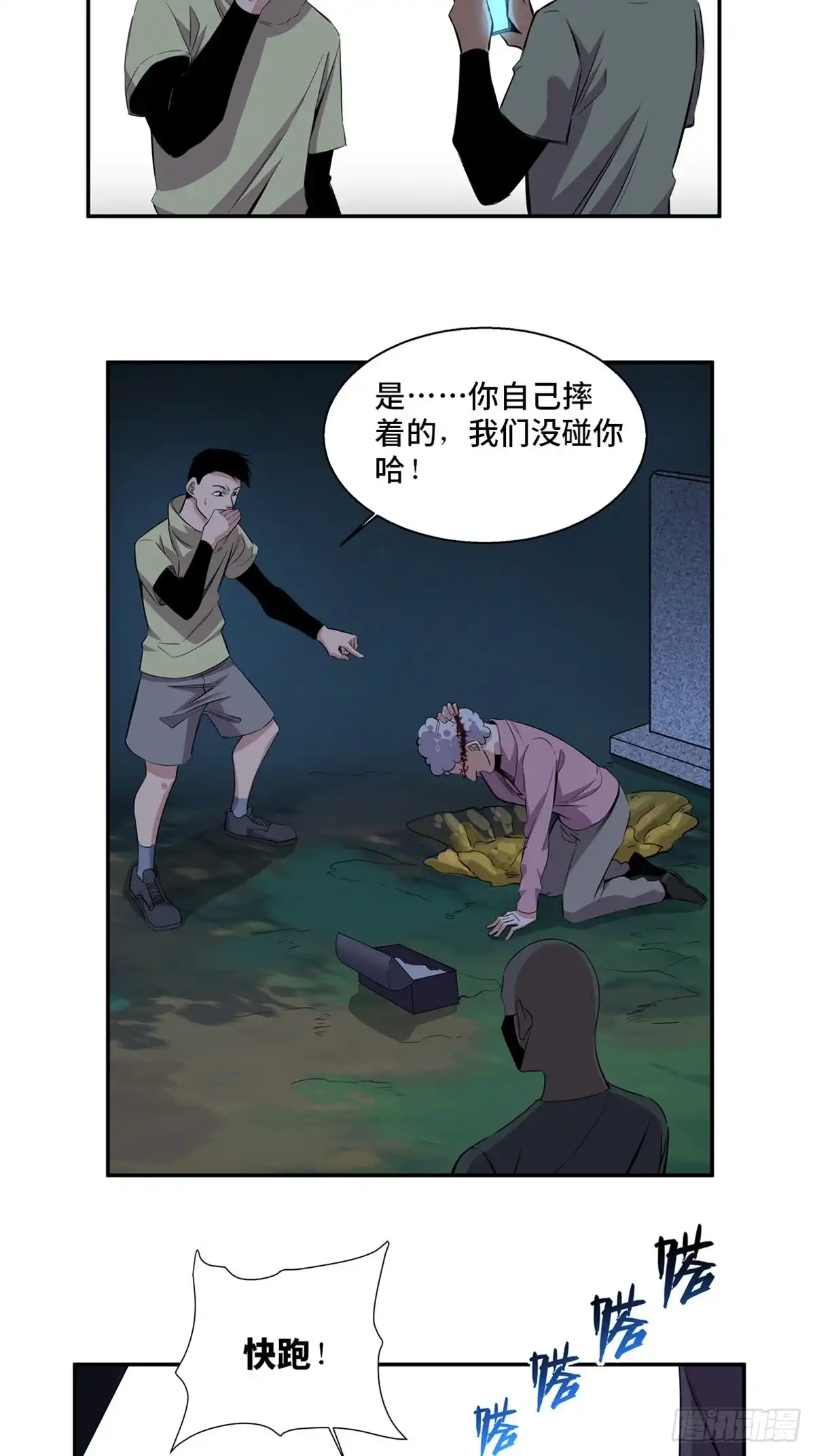 第50页