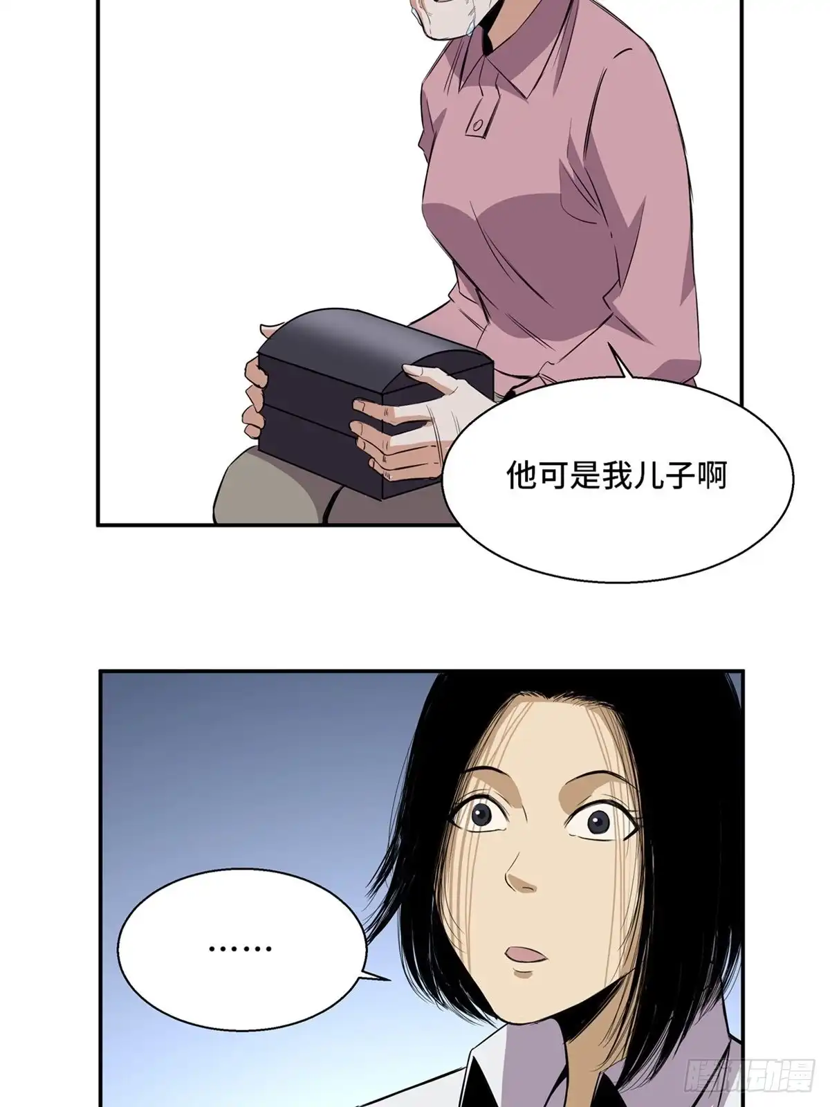 第58页