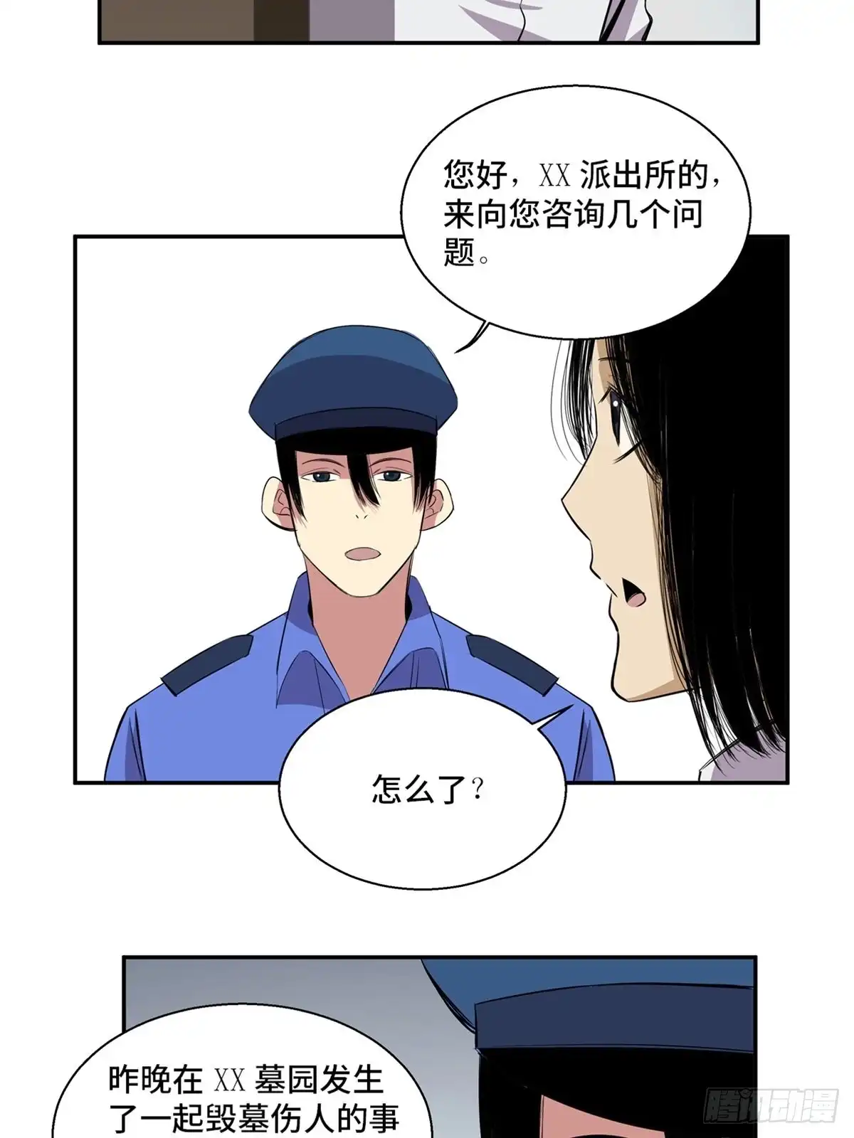 第62页