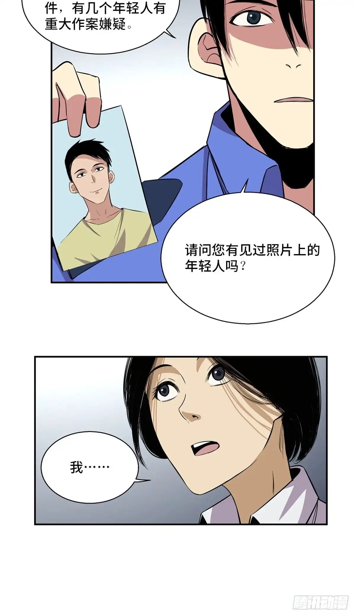 第63页